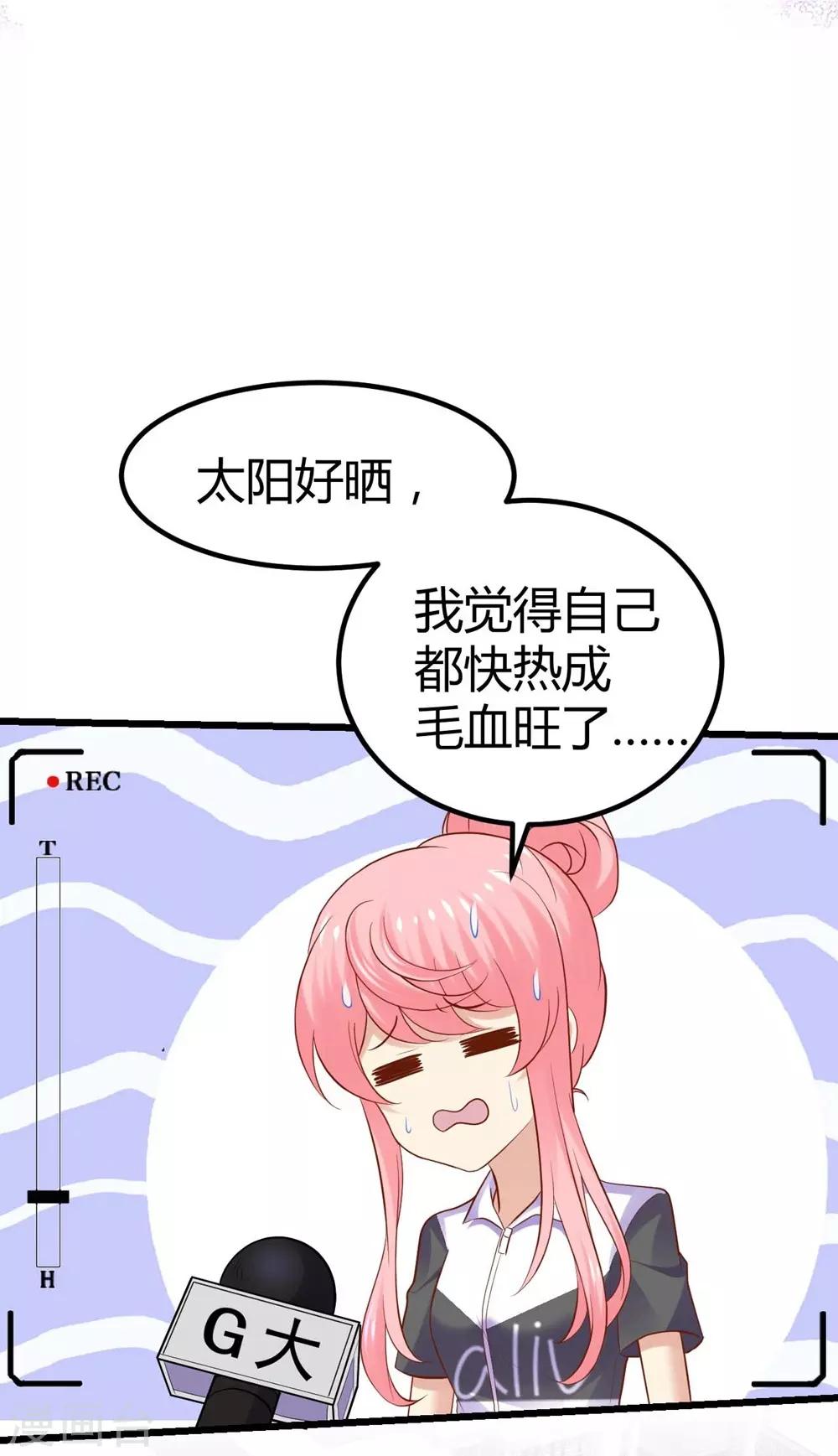 第82话-第83话