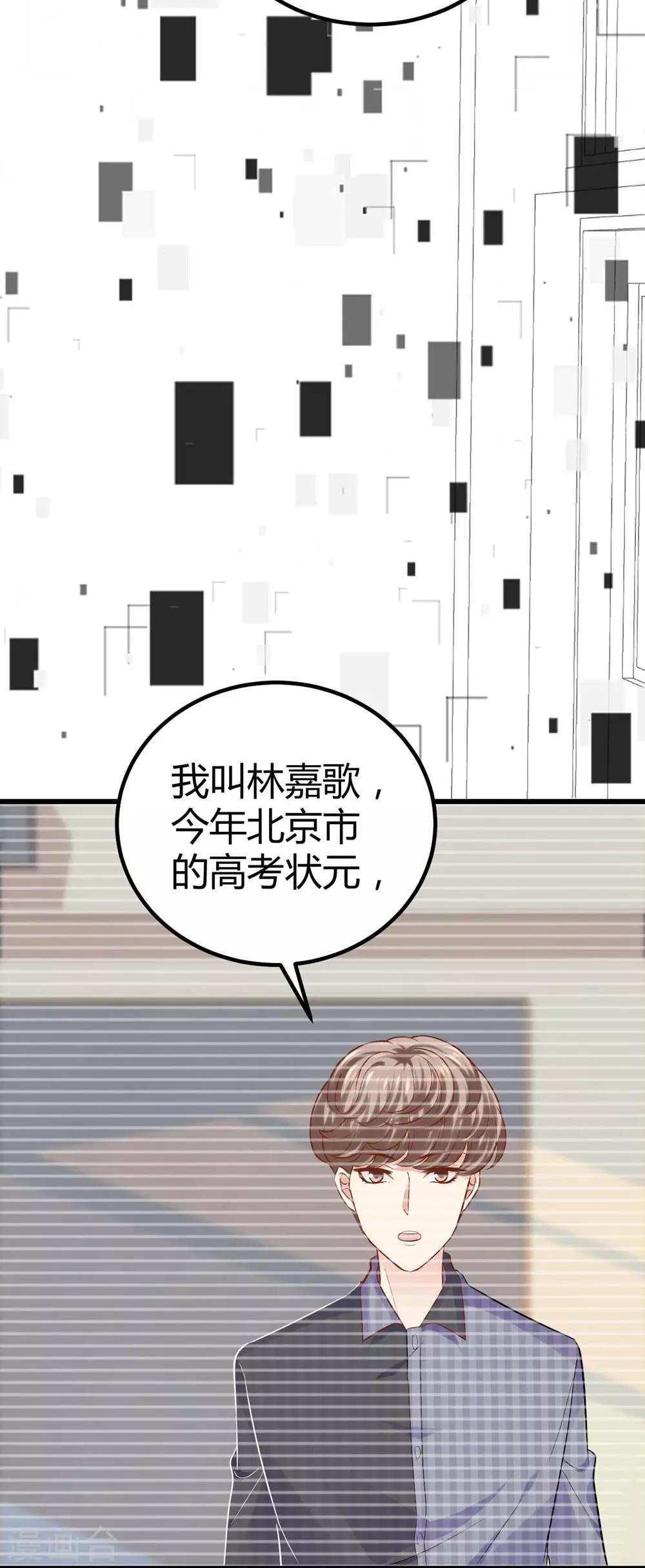第82话-第83话