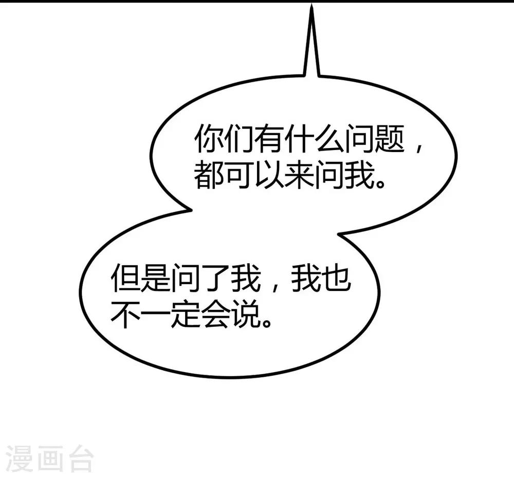第82话-第83话