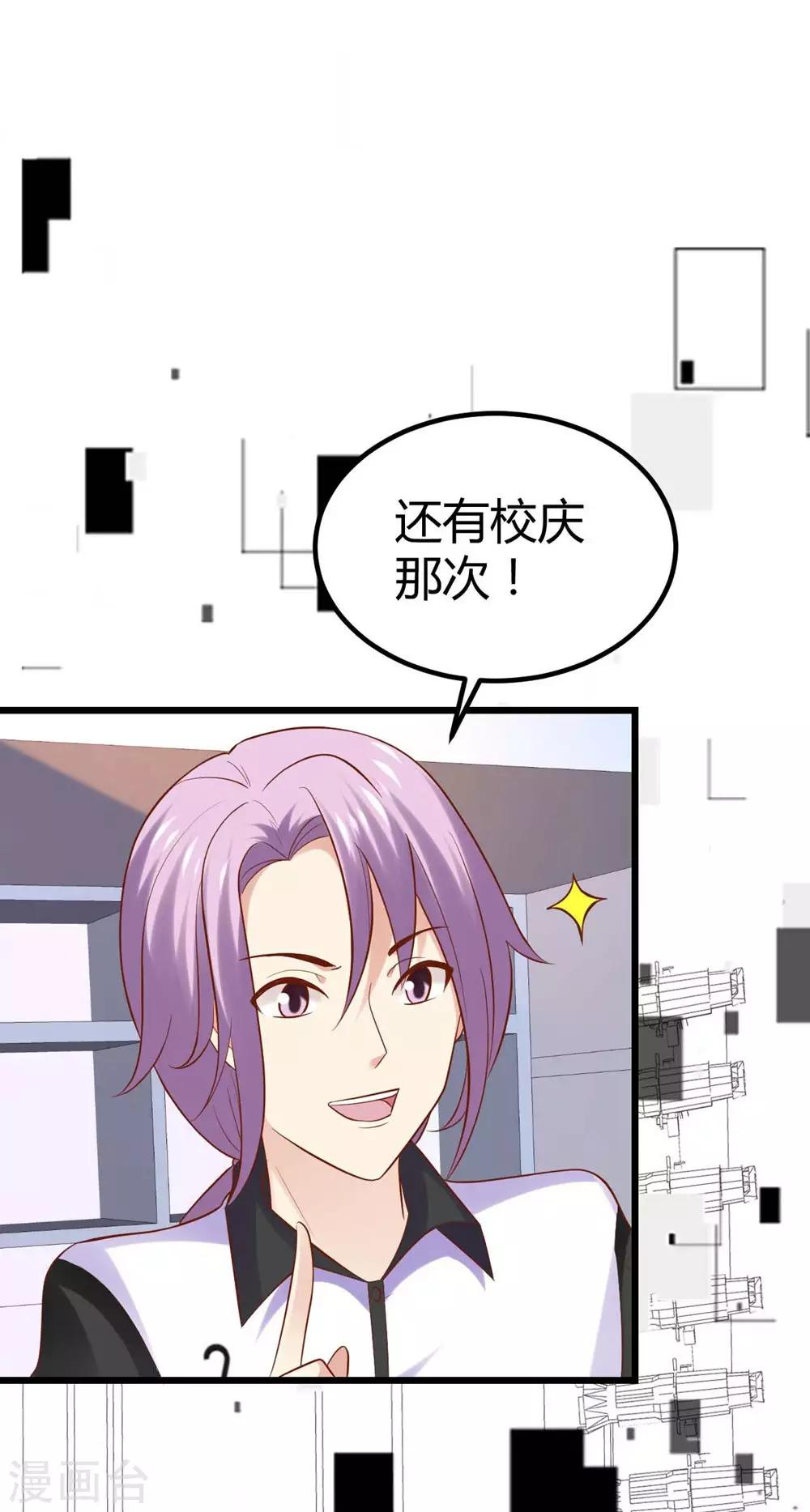 第82话-第83话