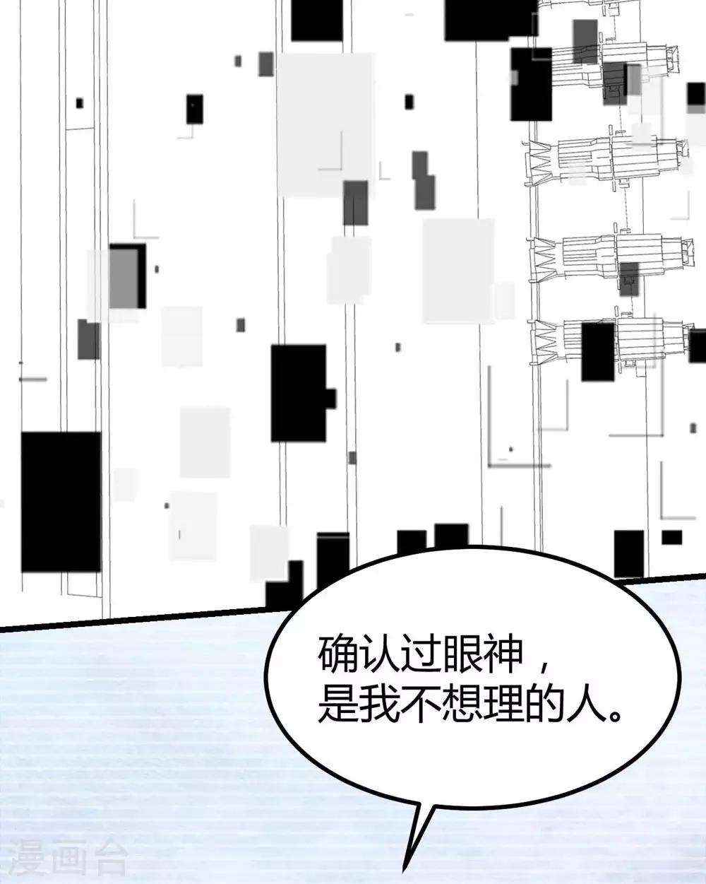 第82话-第83话