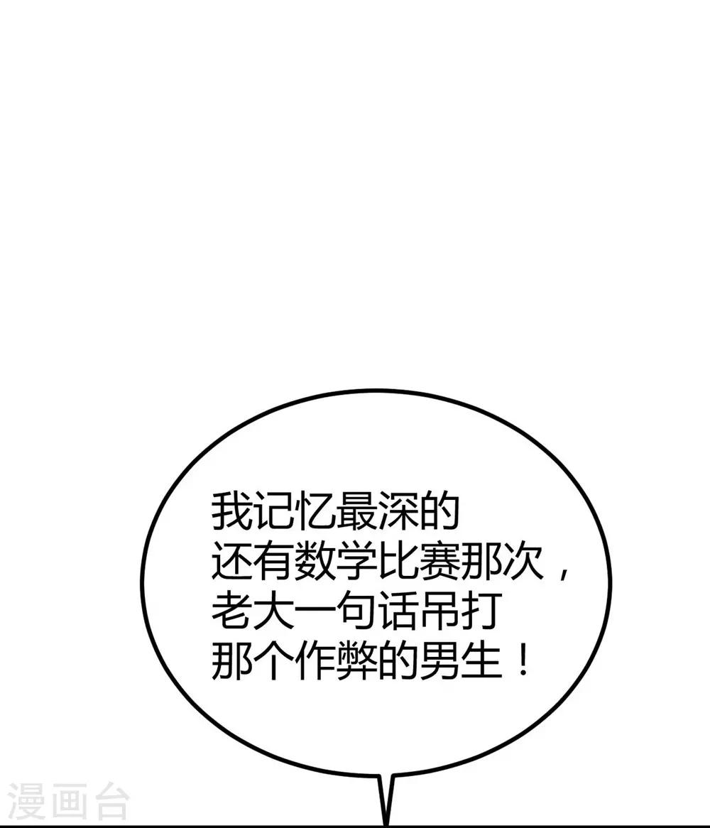 第82话-第83话