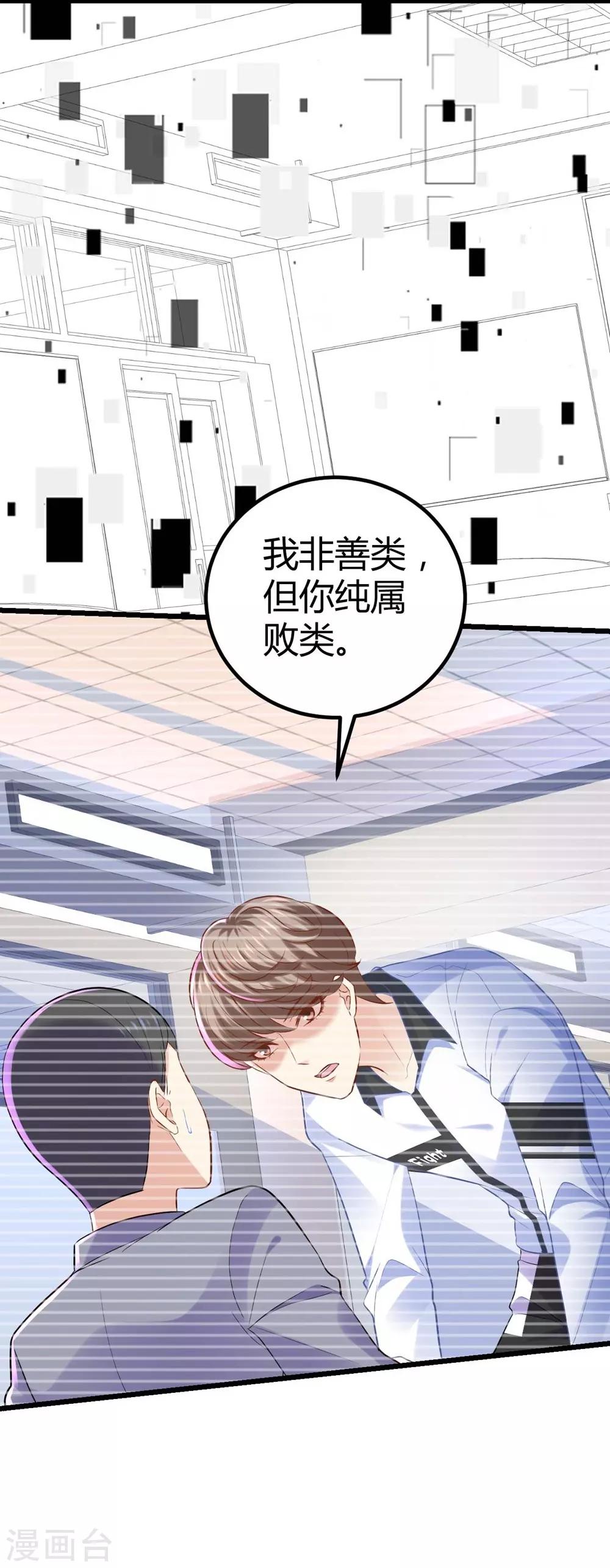 第82话-第83话