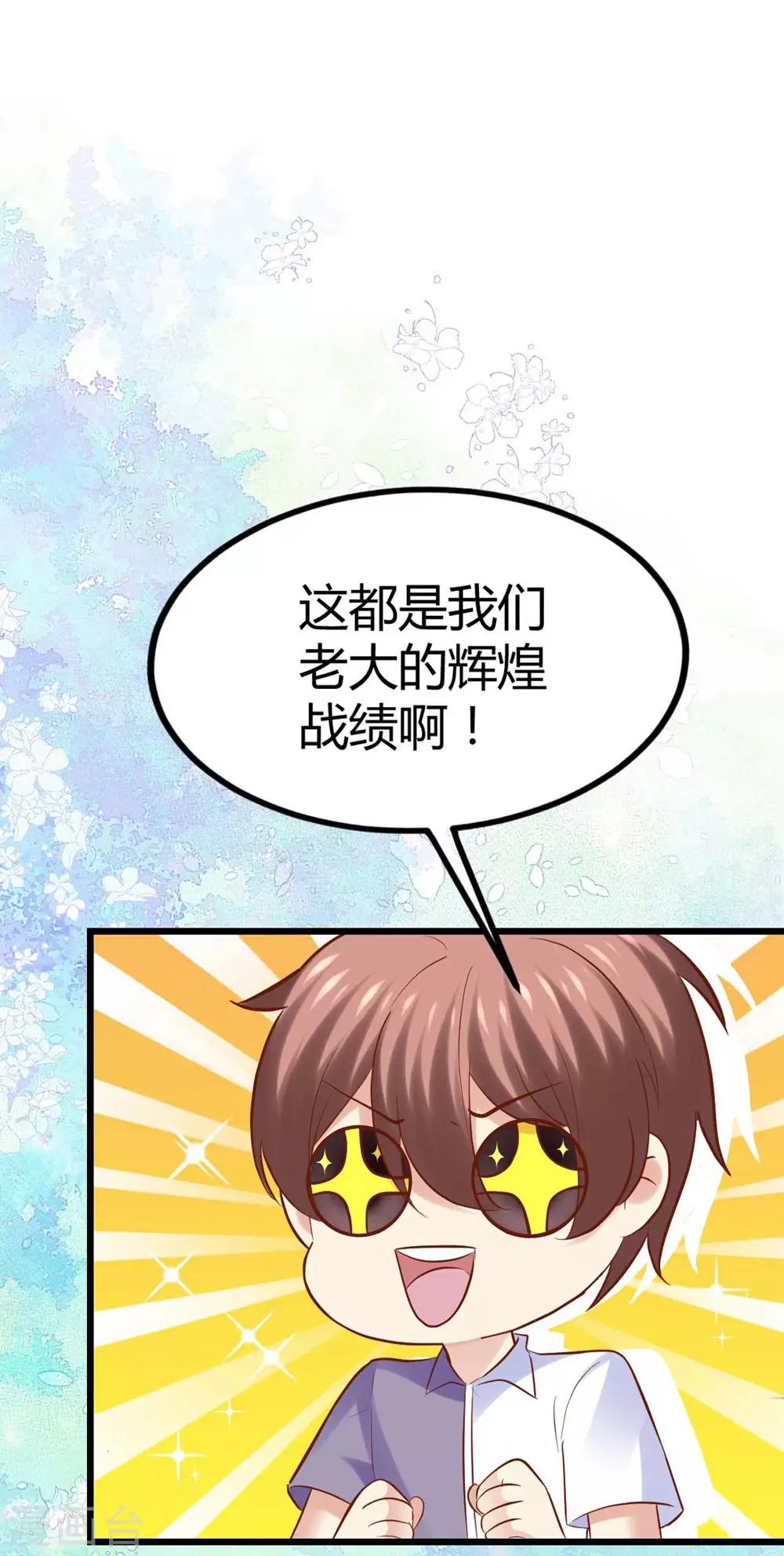 第82话-第83话