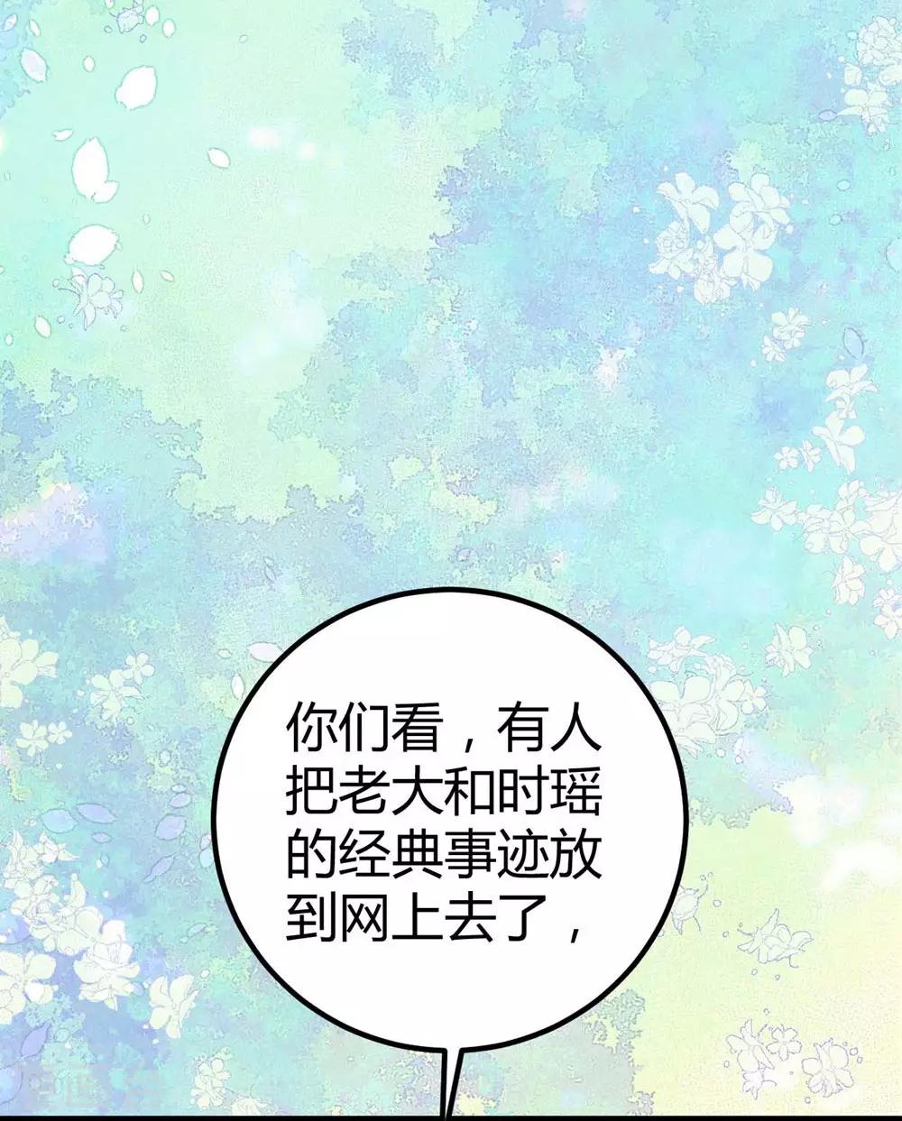 第82话-第83话