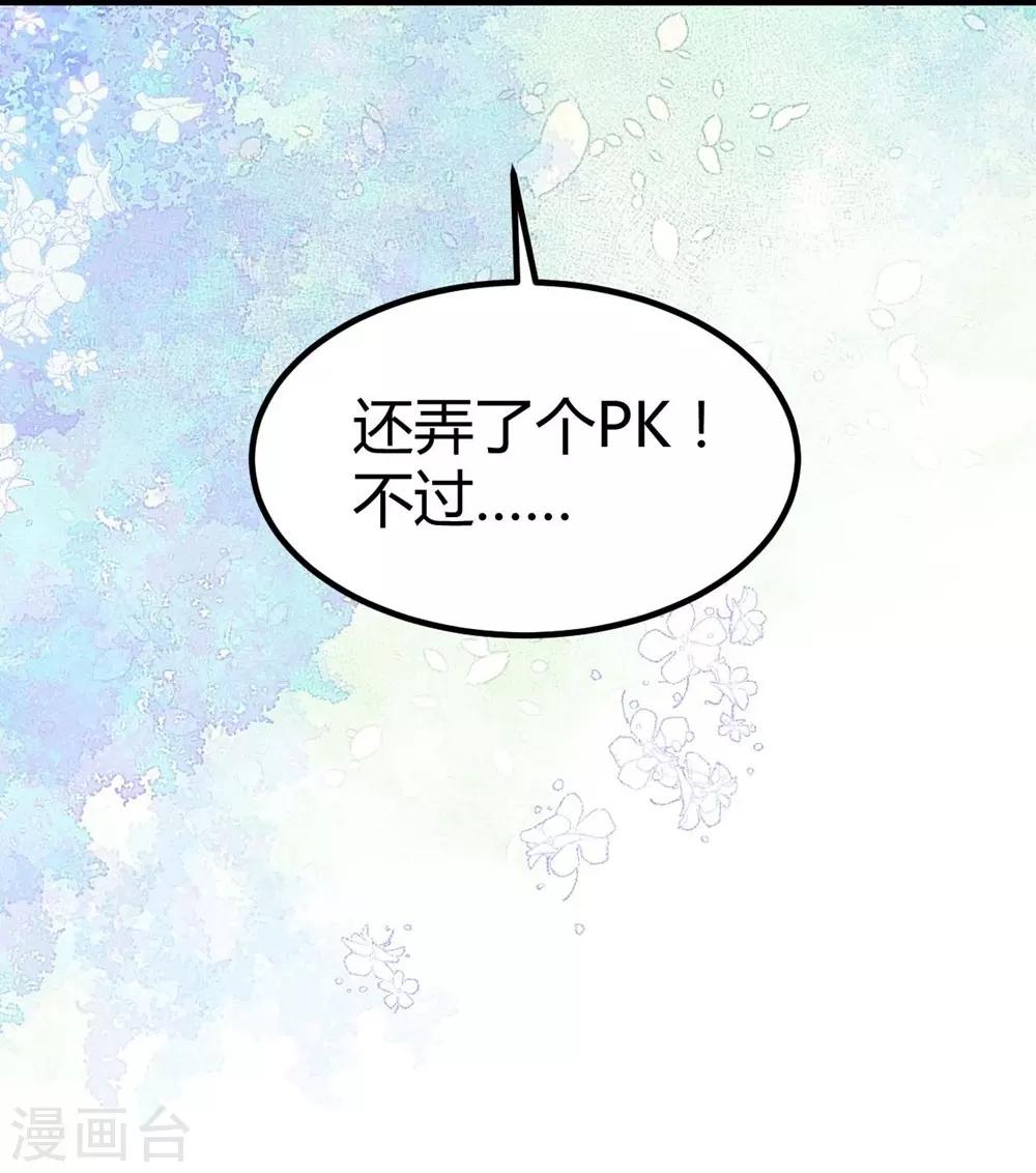 第82话-第83话