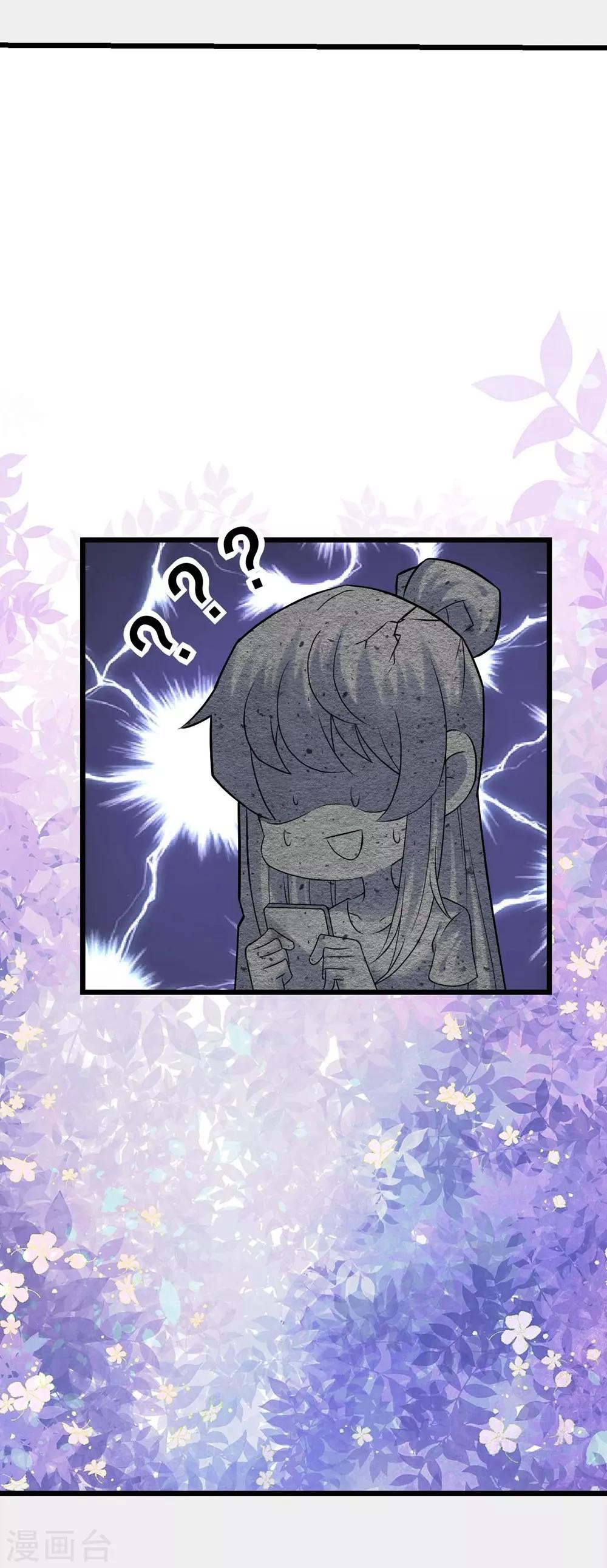 第82话-第83话