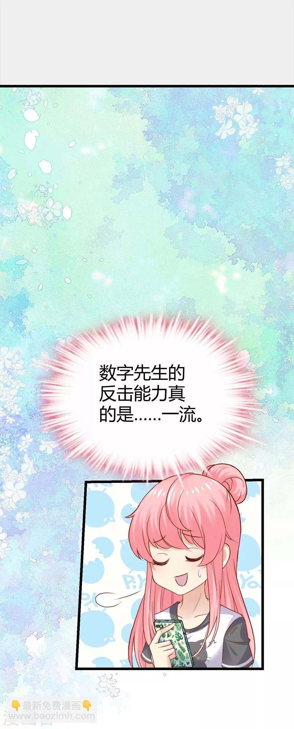 第82话-第83话