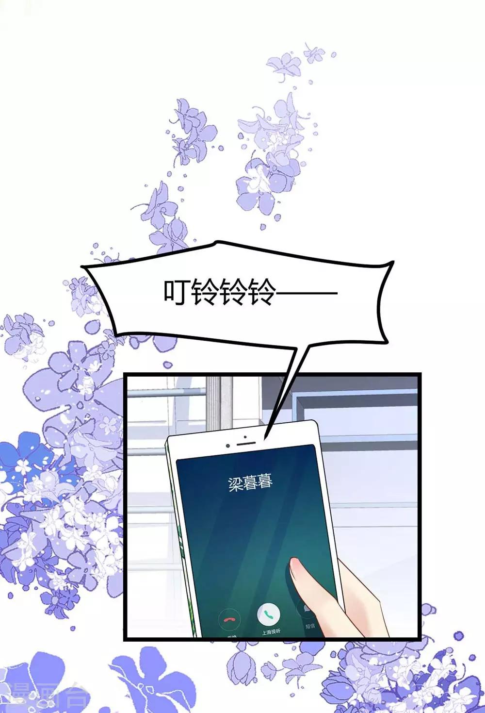 第82话-第83话