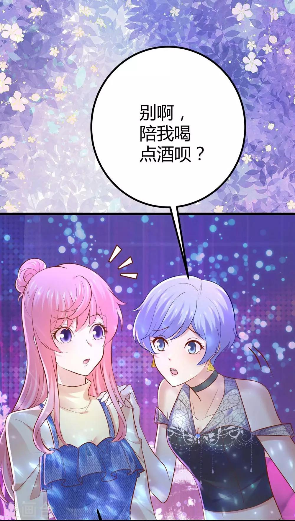 第84话-第85话