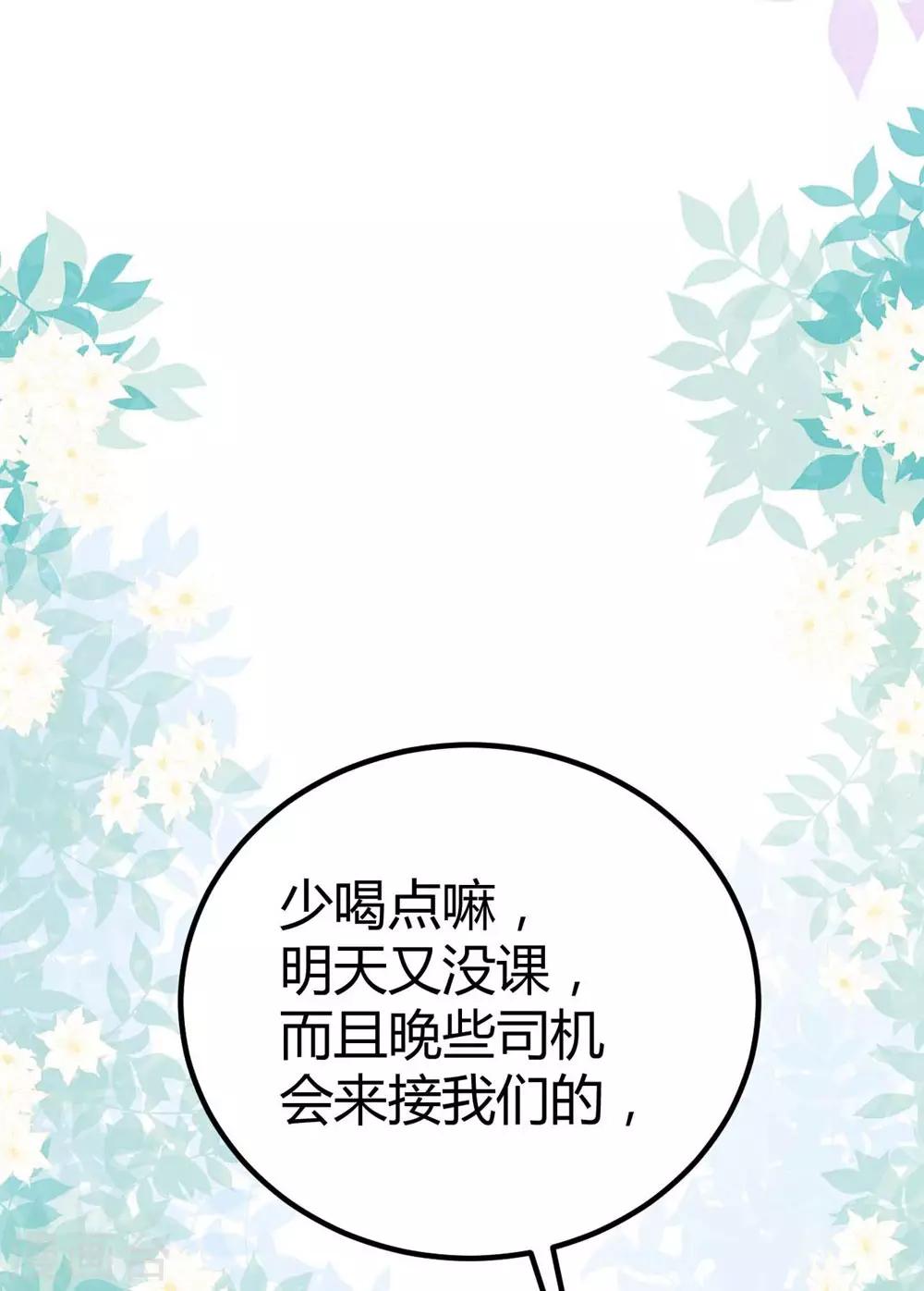 第84话-第85话