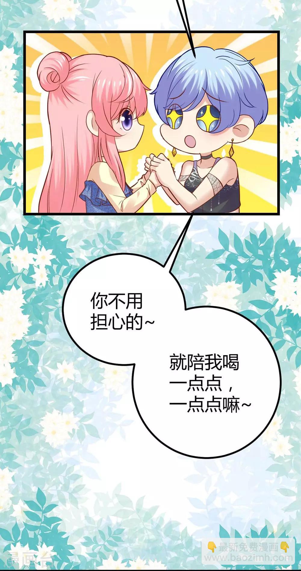 第84话-第85话