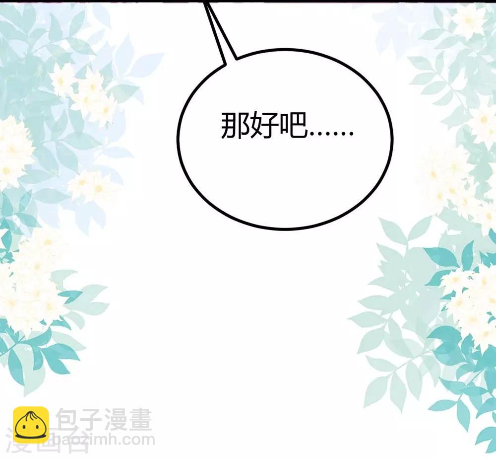 第84话-第85话