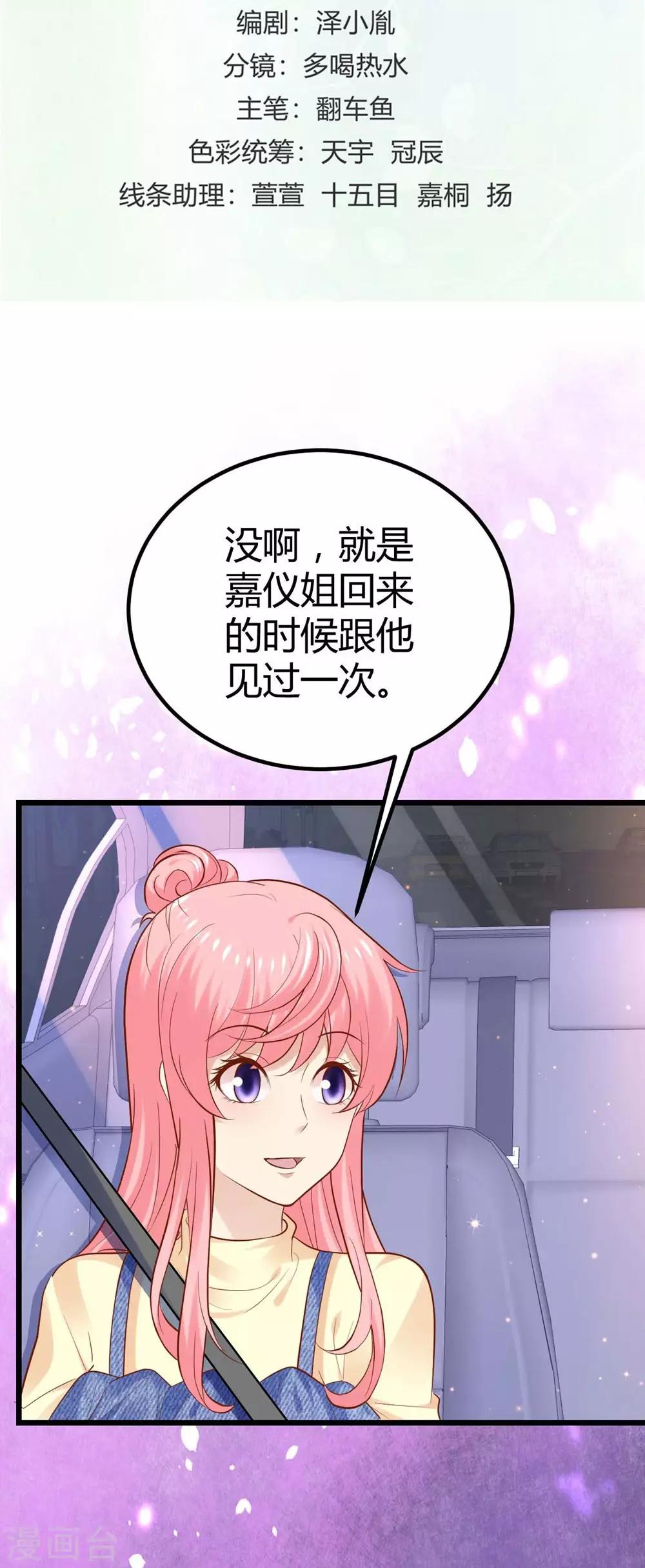 第84话-第85话