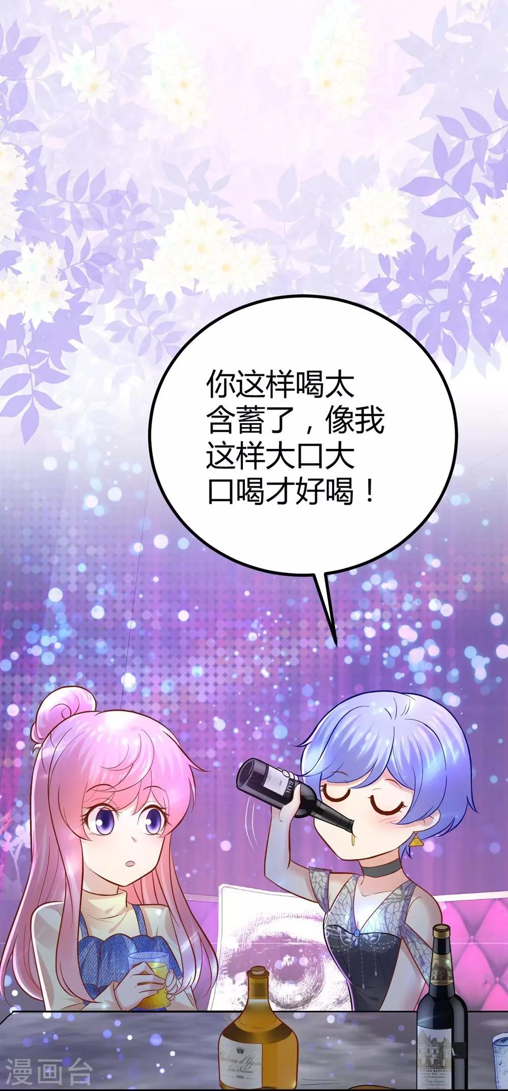 第84话-第85话
