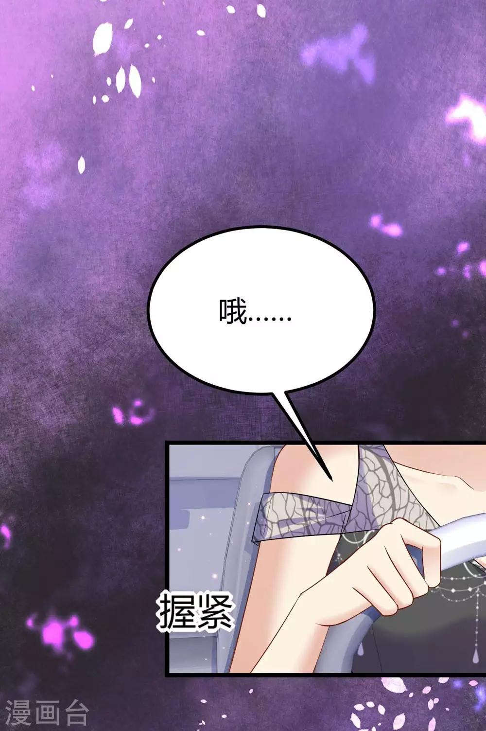 第84话-第85话