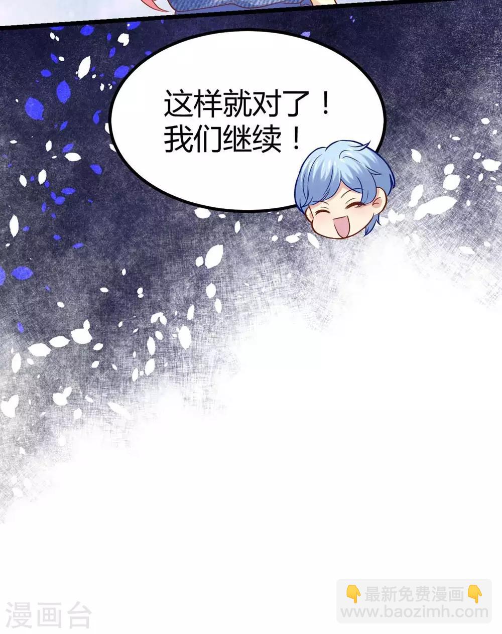 第84话-第85话