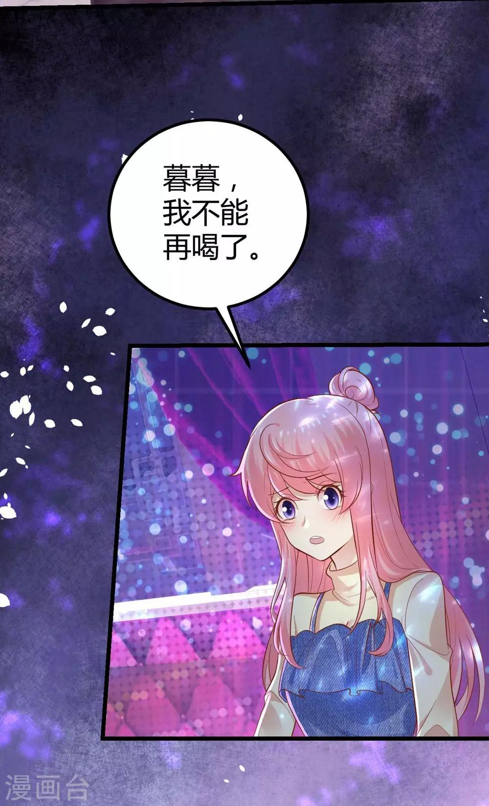 第84话-第85话