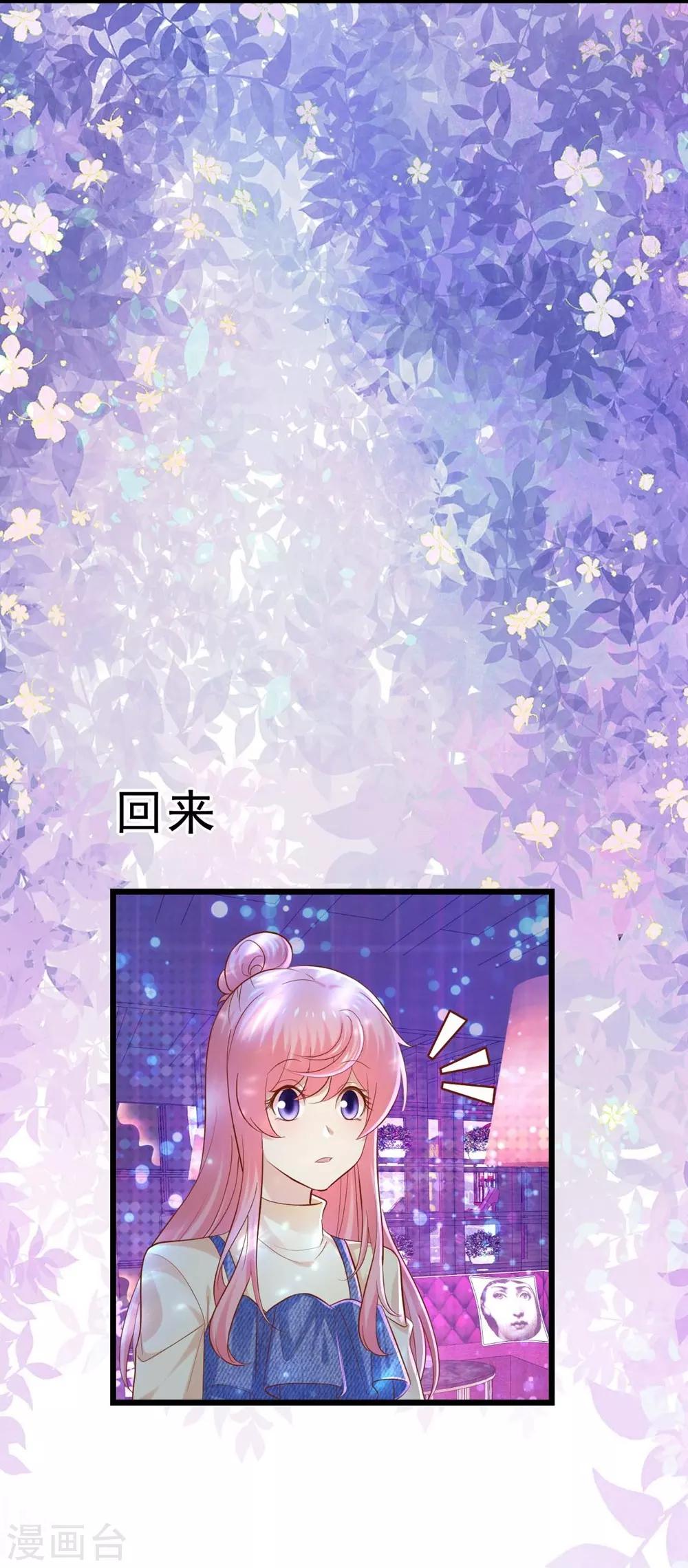 第84话-第85话