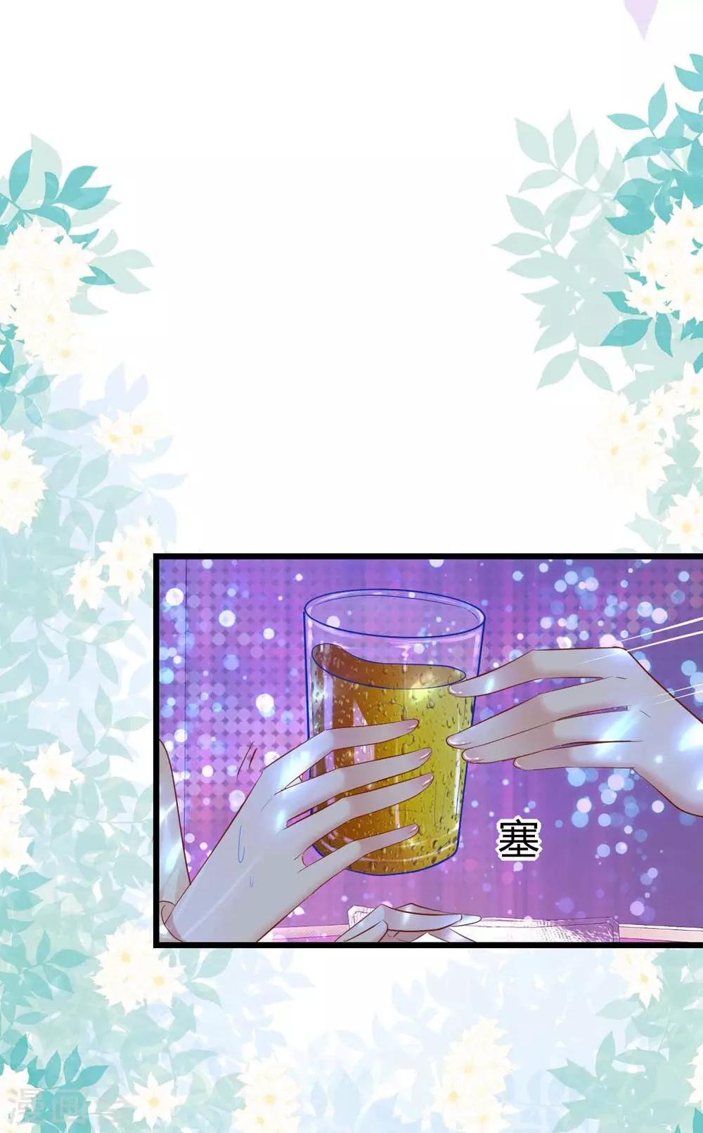 第84话-第85话