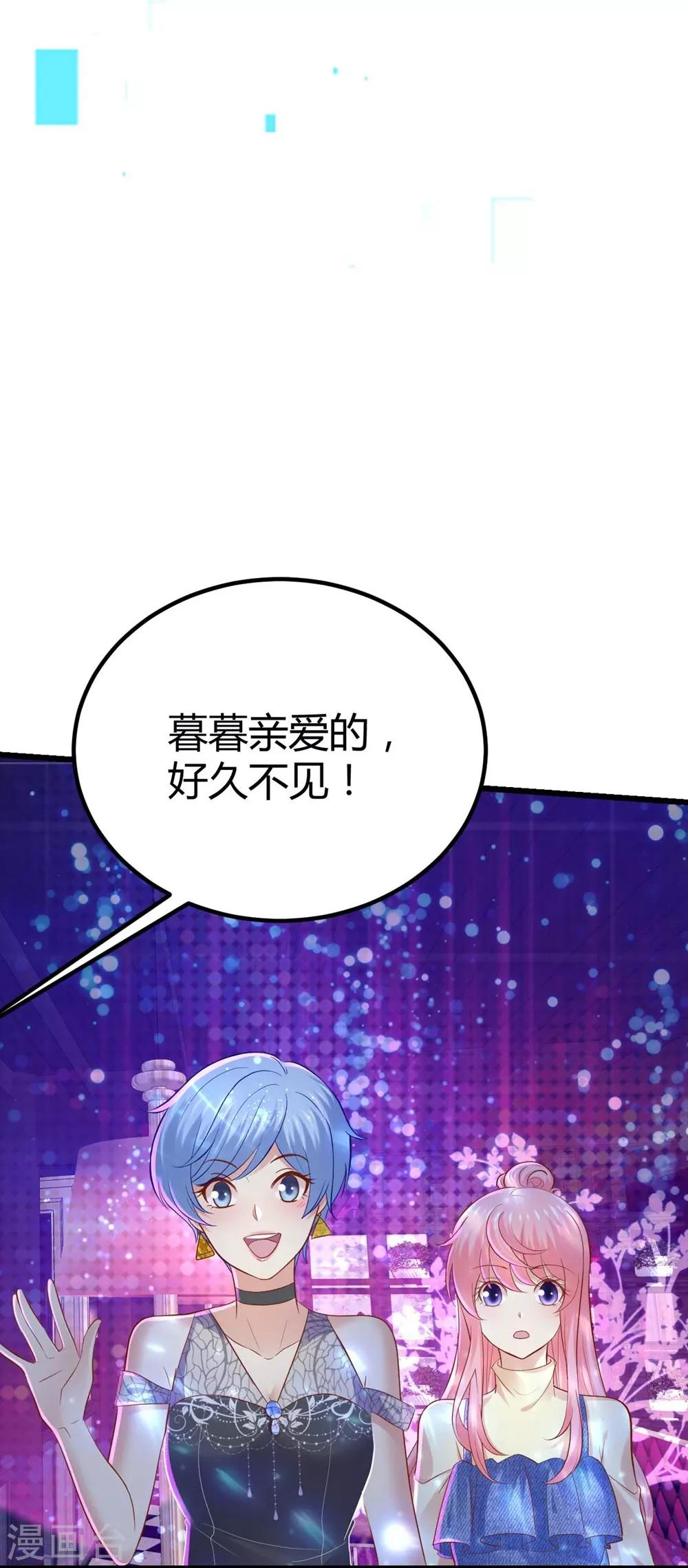 第84话-第85话