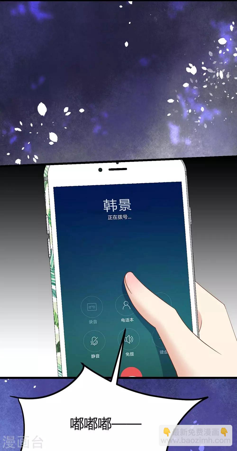 第86话-第87话