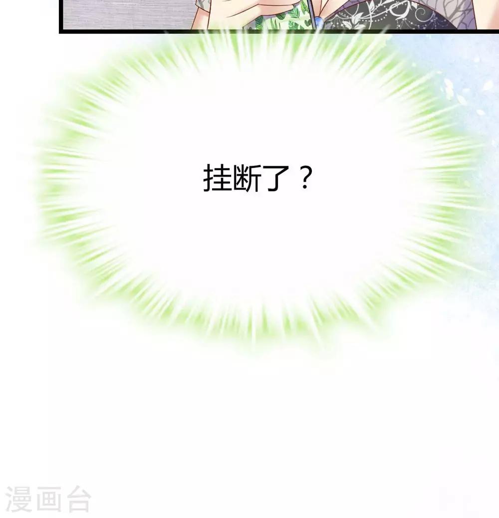第86话-第87话