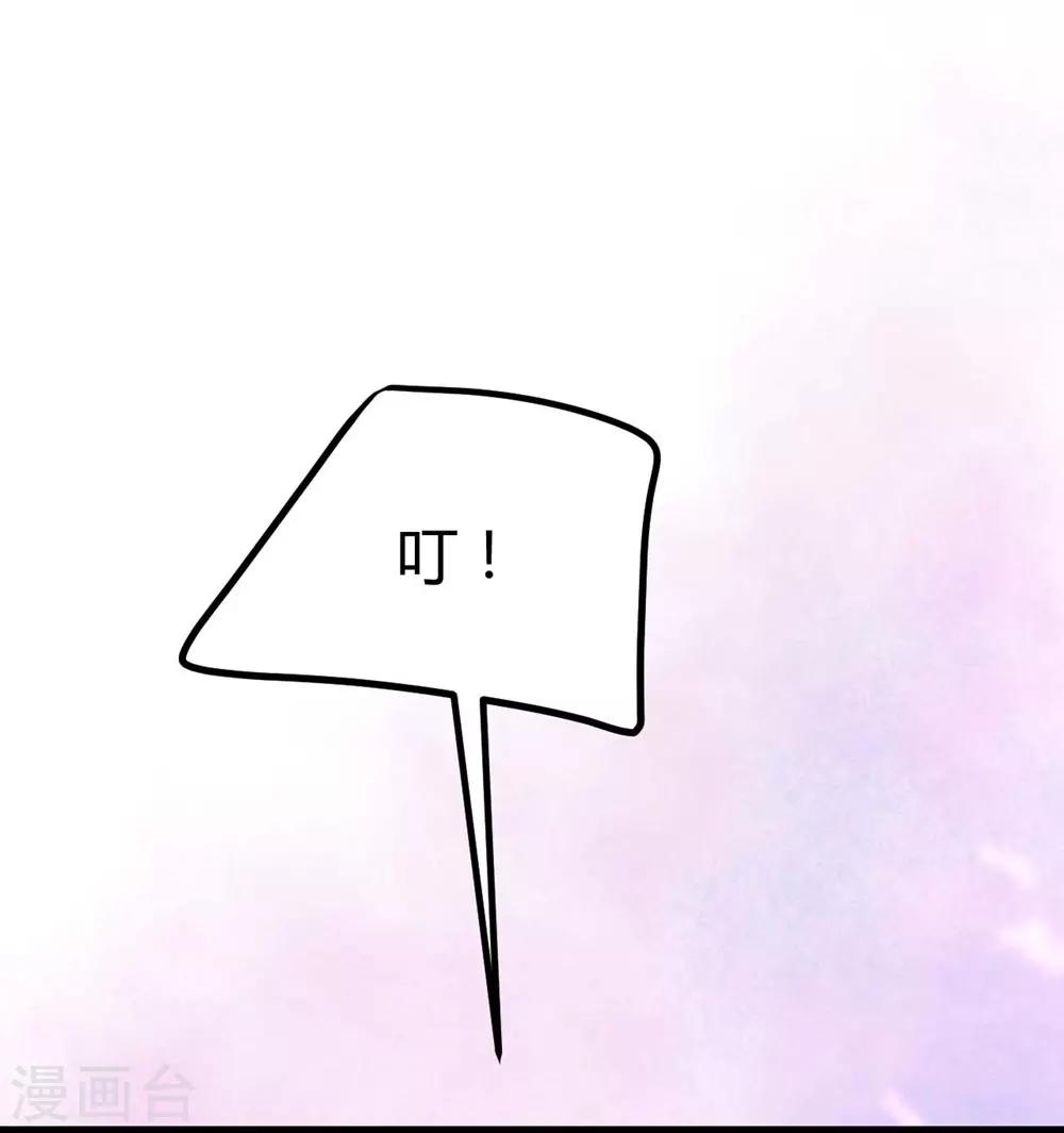 第86话-第87话