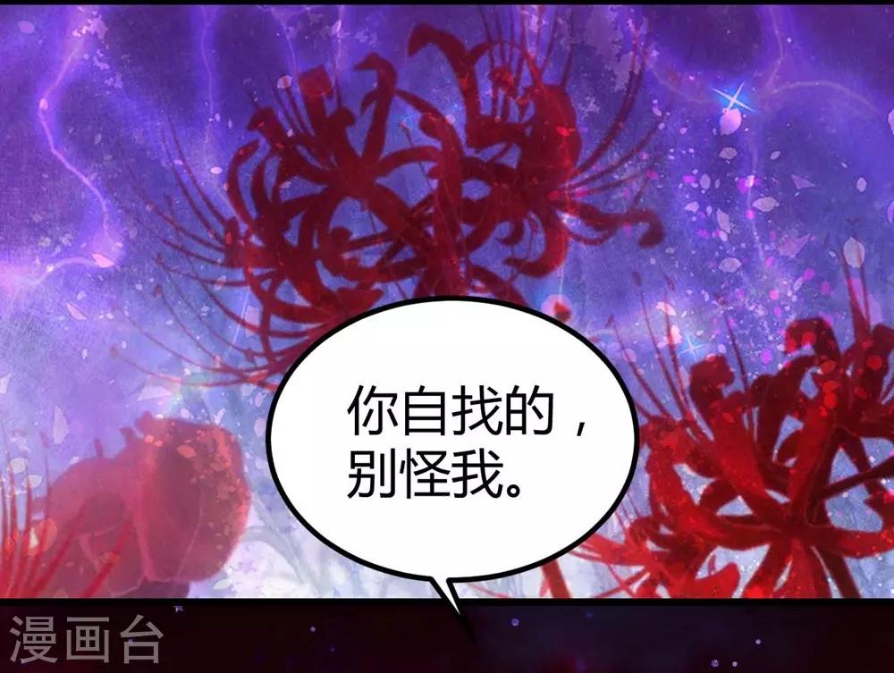 第86话-第87话