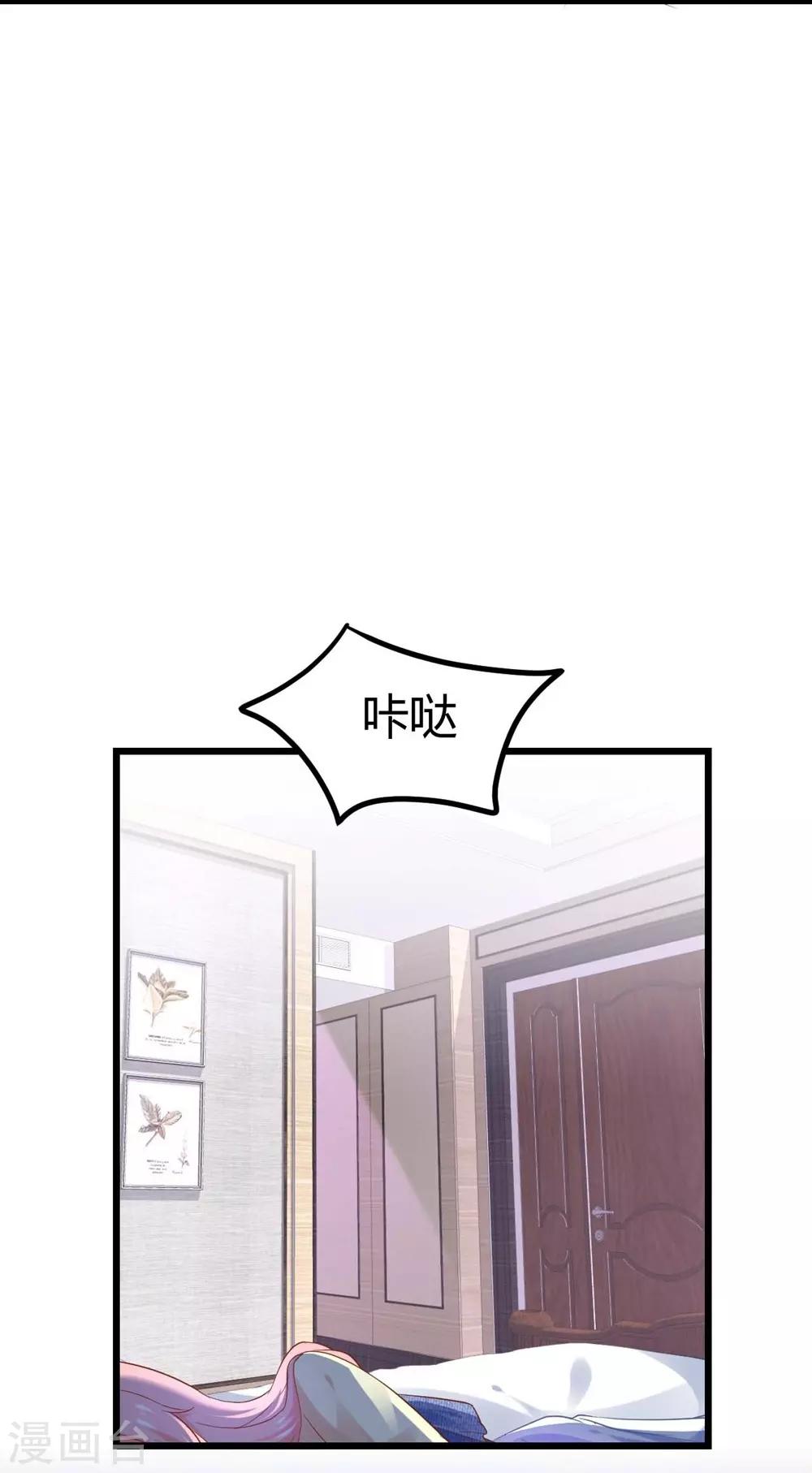 第86话-第87话