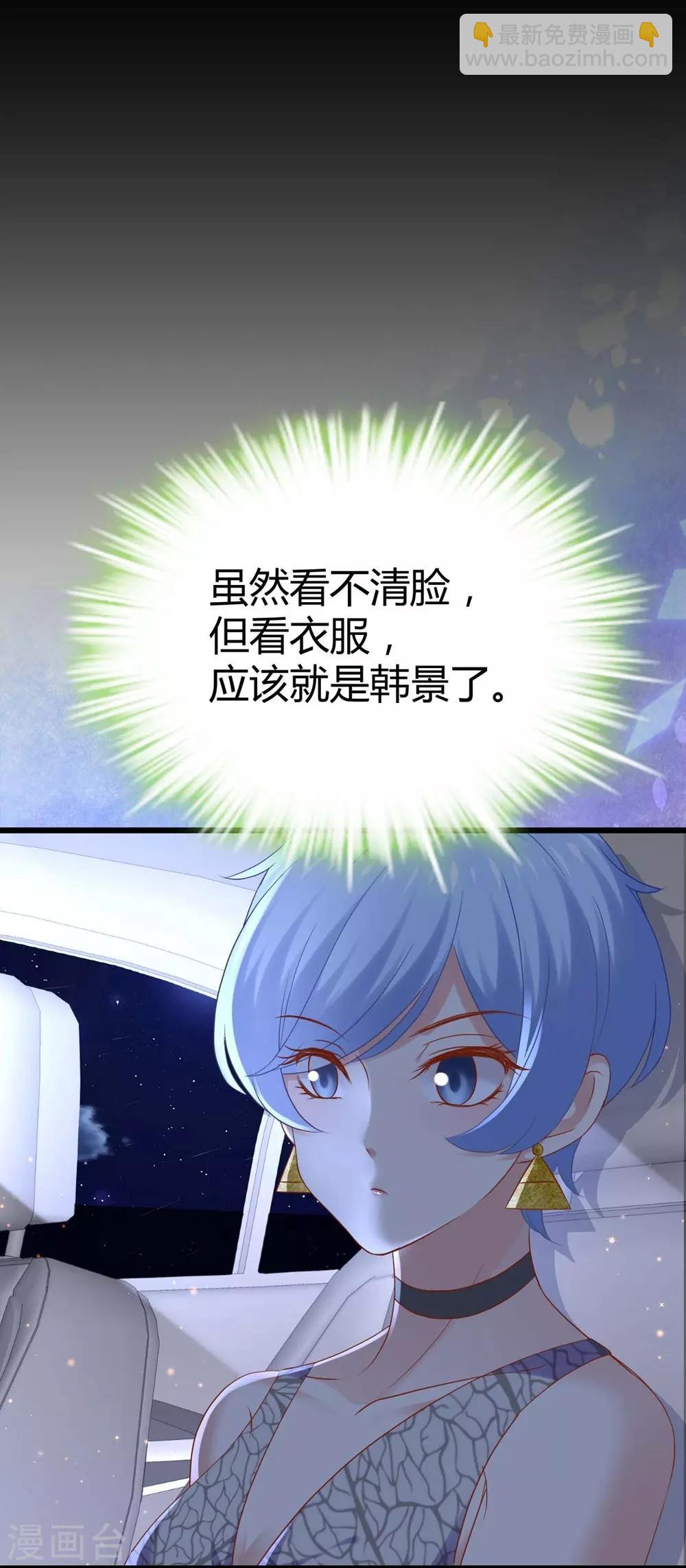 第86话-第87话
