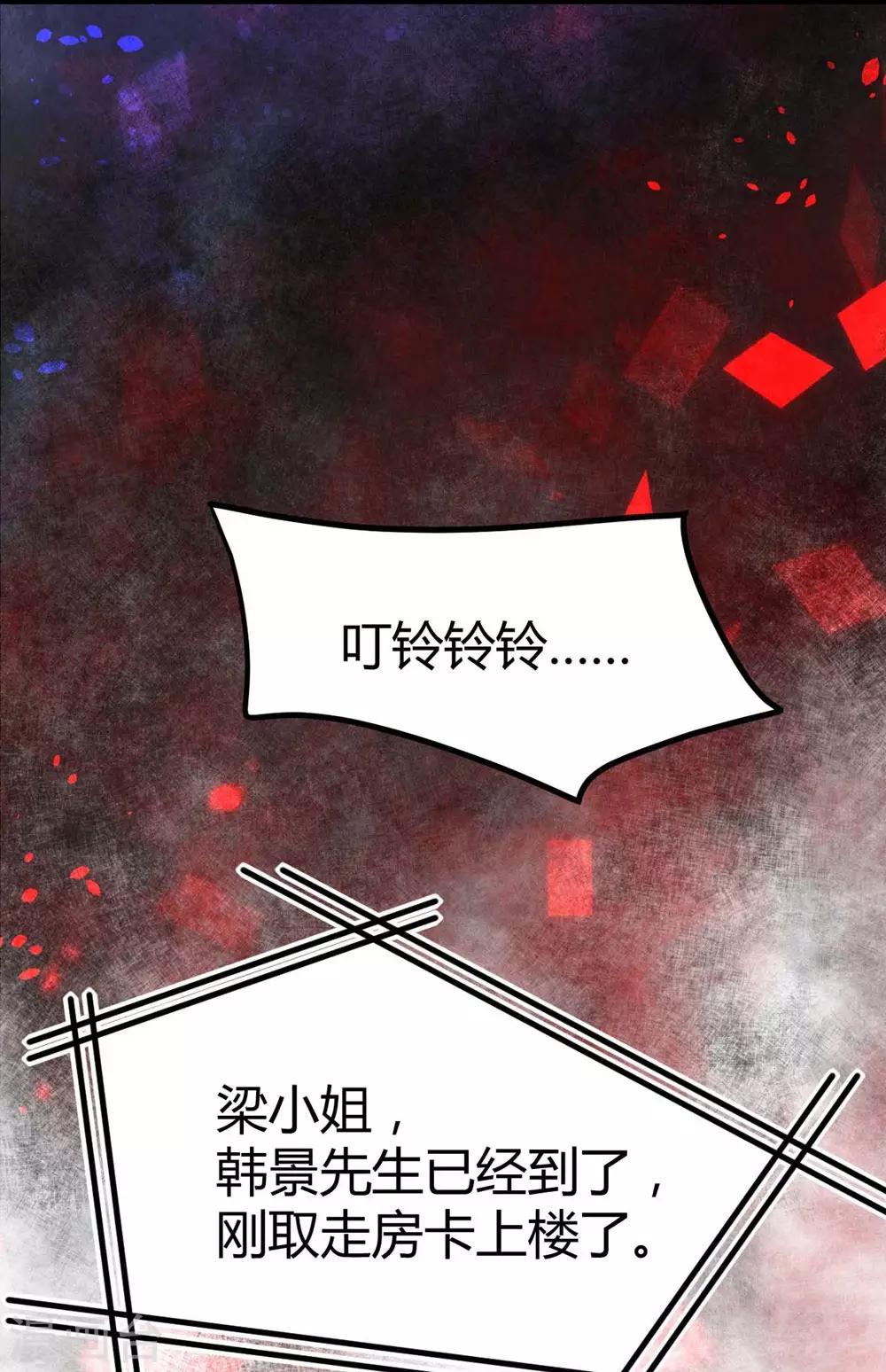 第86话-第87话