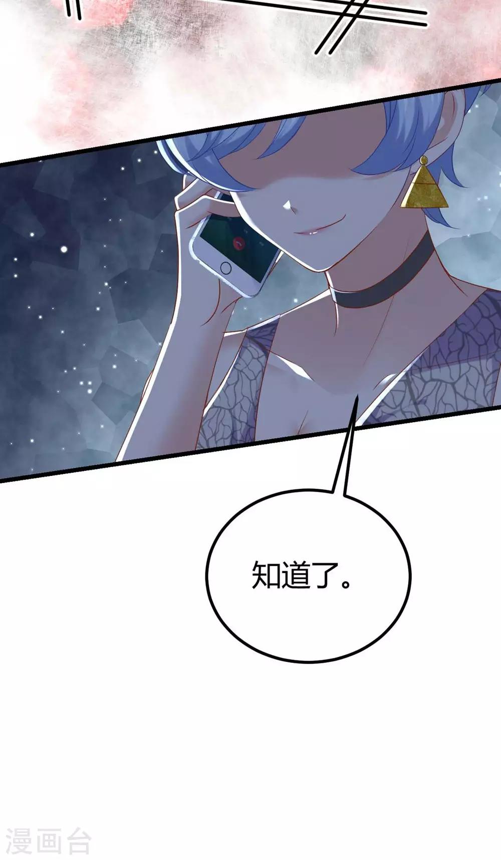 第86话-第87话