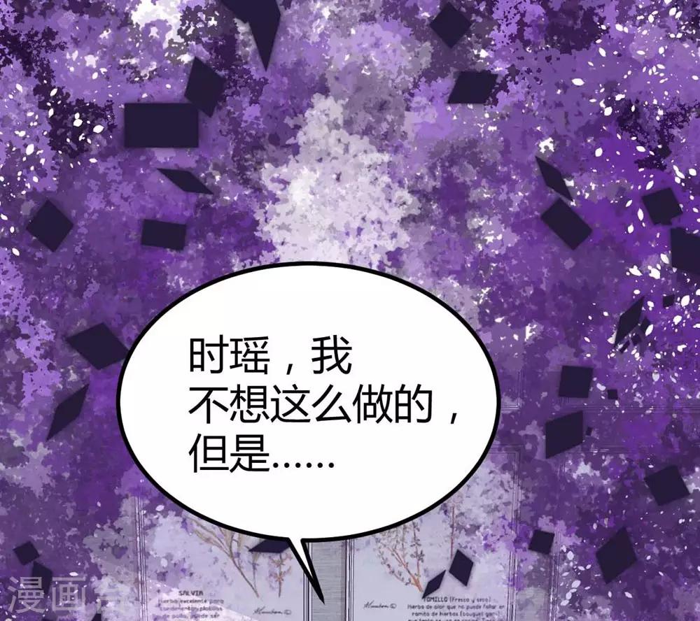 第86话-第87话