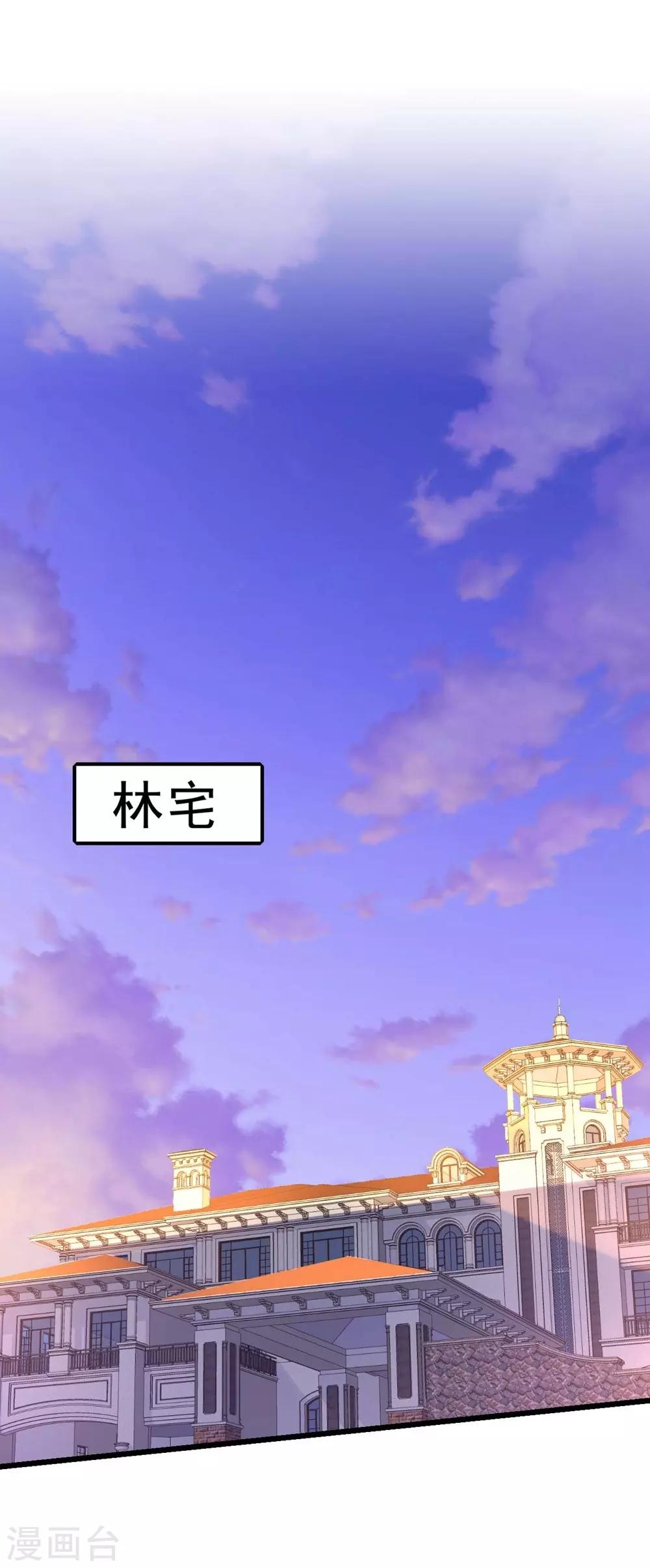 第86话-第87话