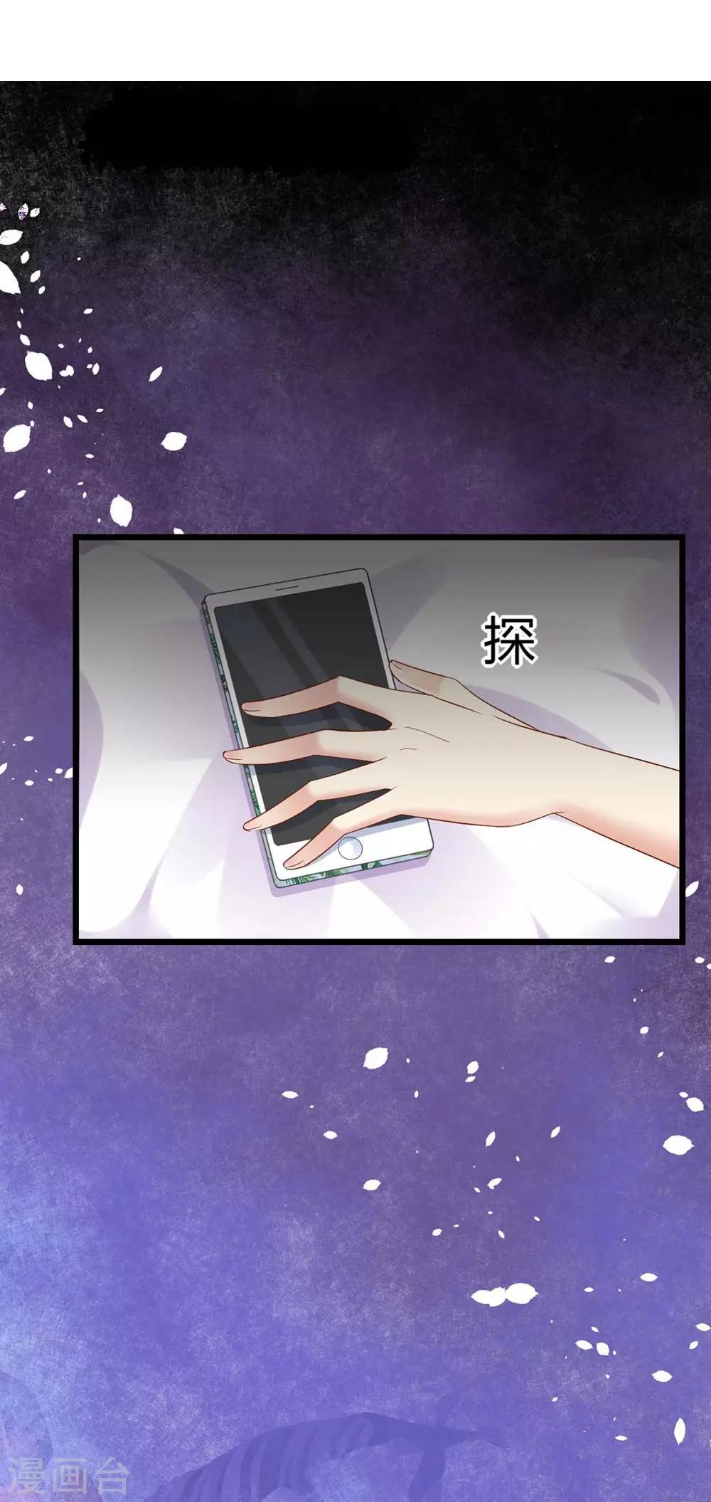 第86话-第87话