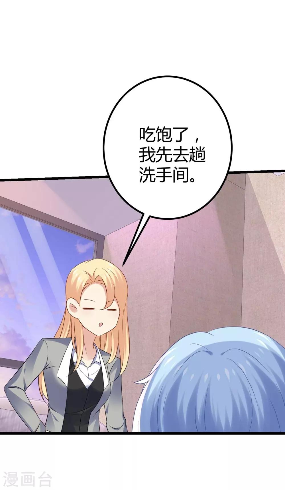 第88话-第89话