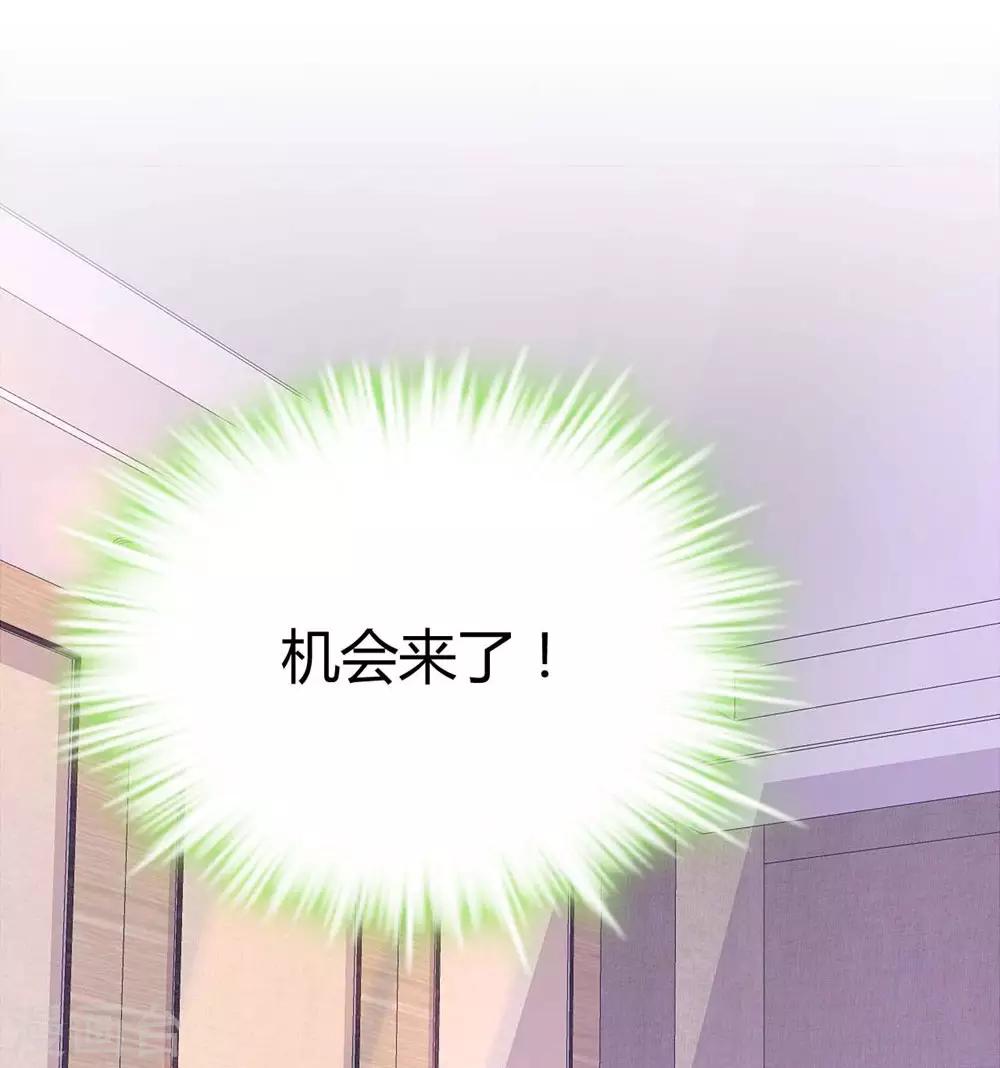 第88话-第89话