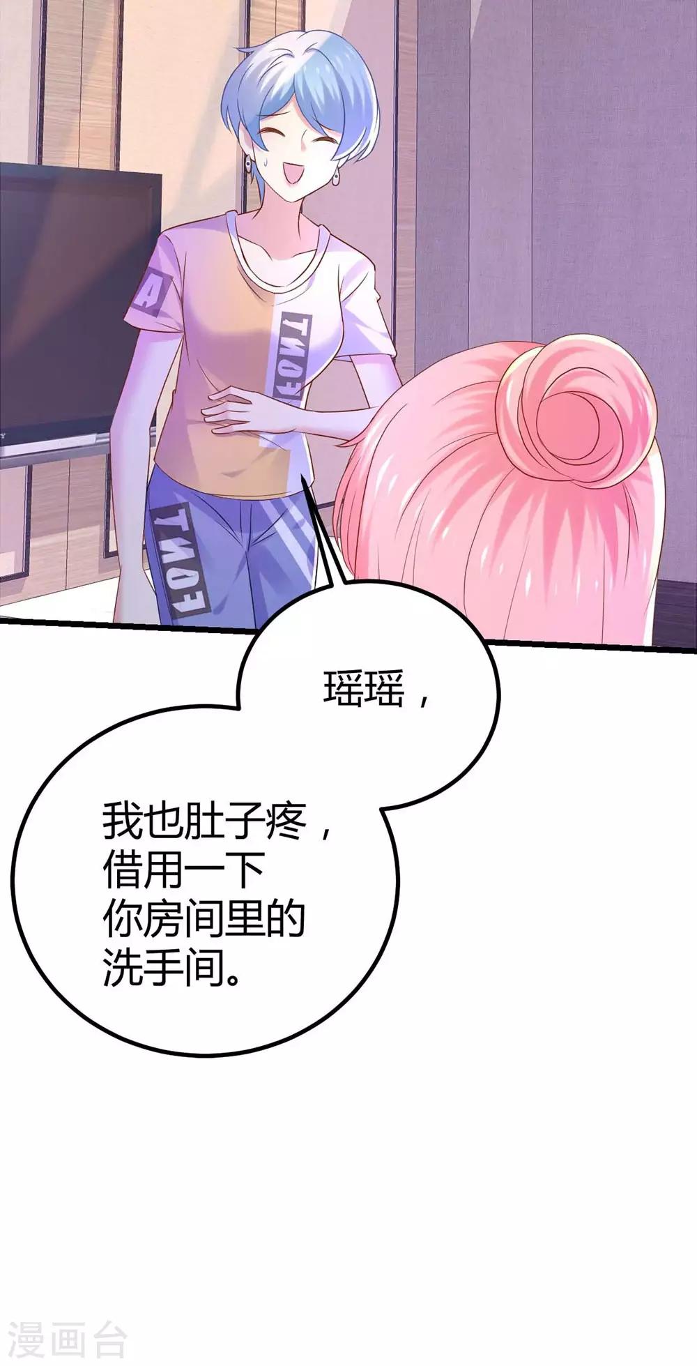 第88话-第89话