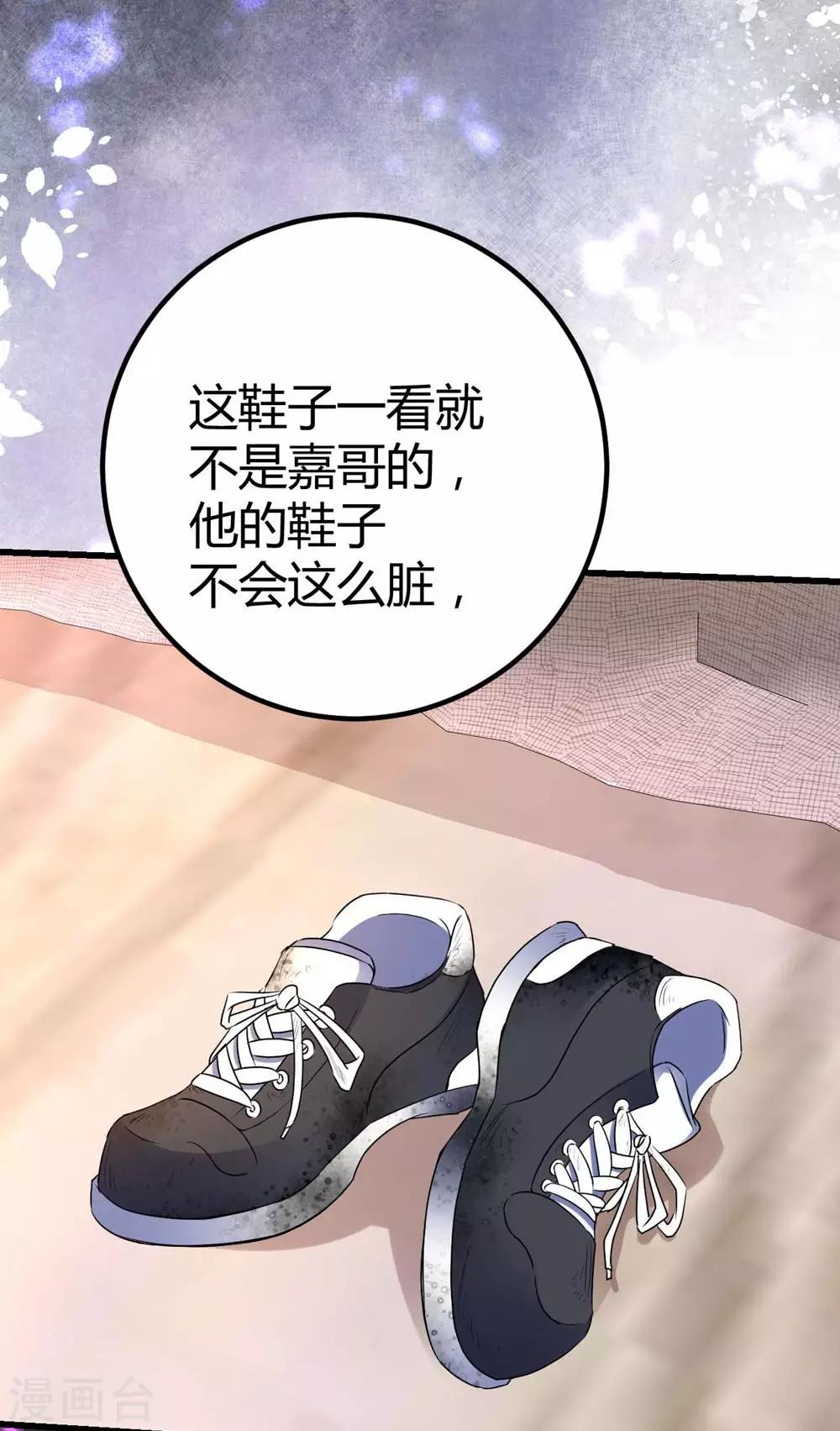 第88话-第89话