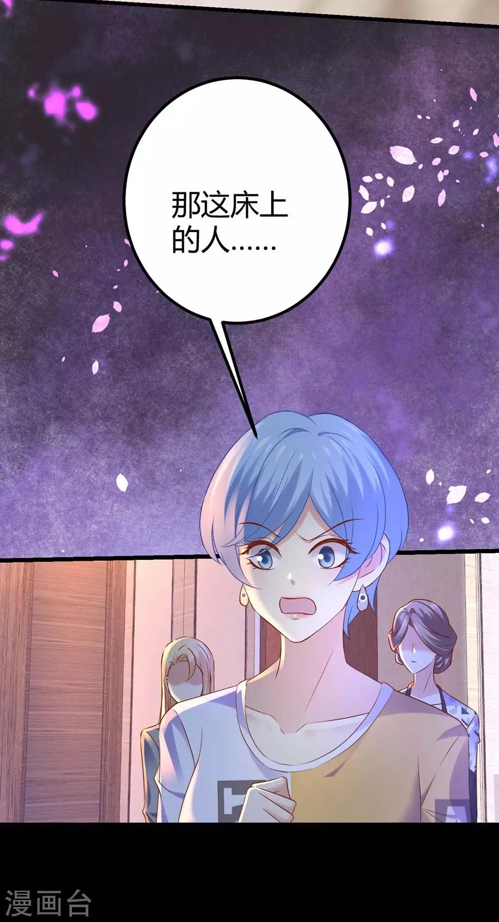 第88话-第89话
