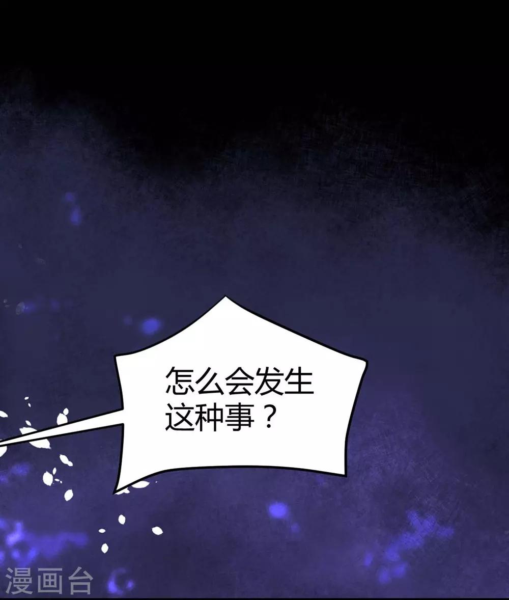 第88话-第89话