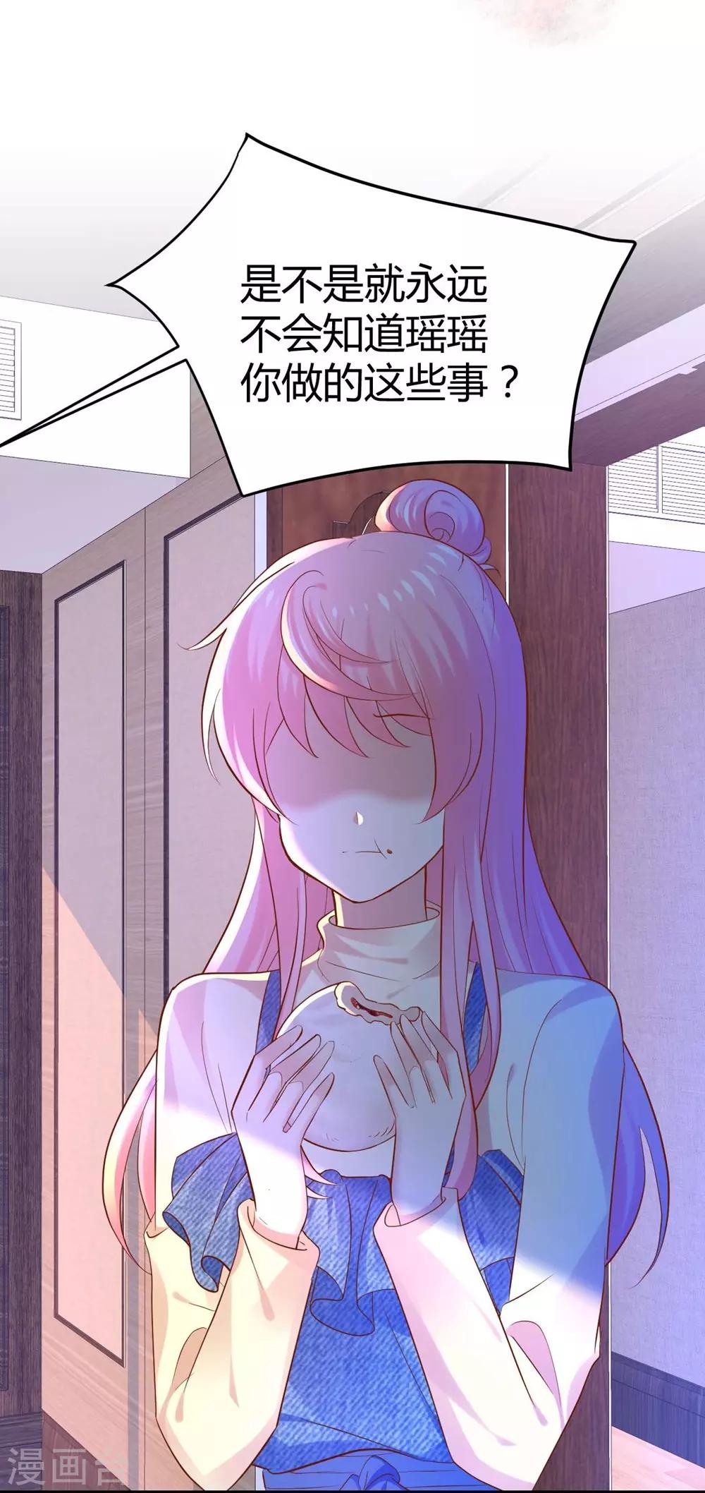 第88话-第89话