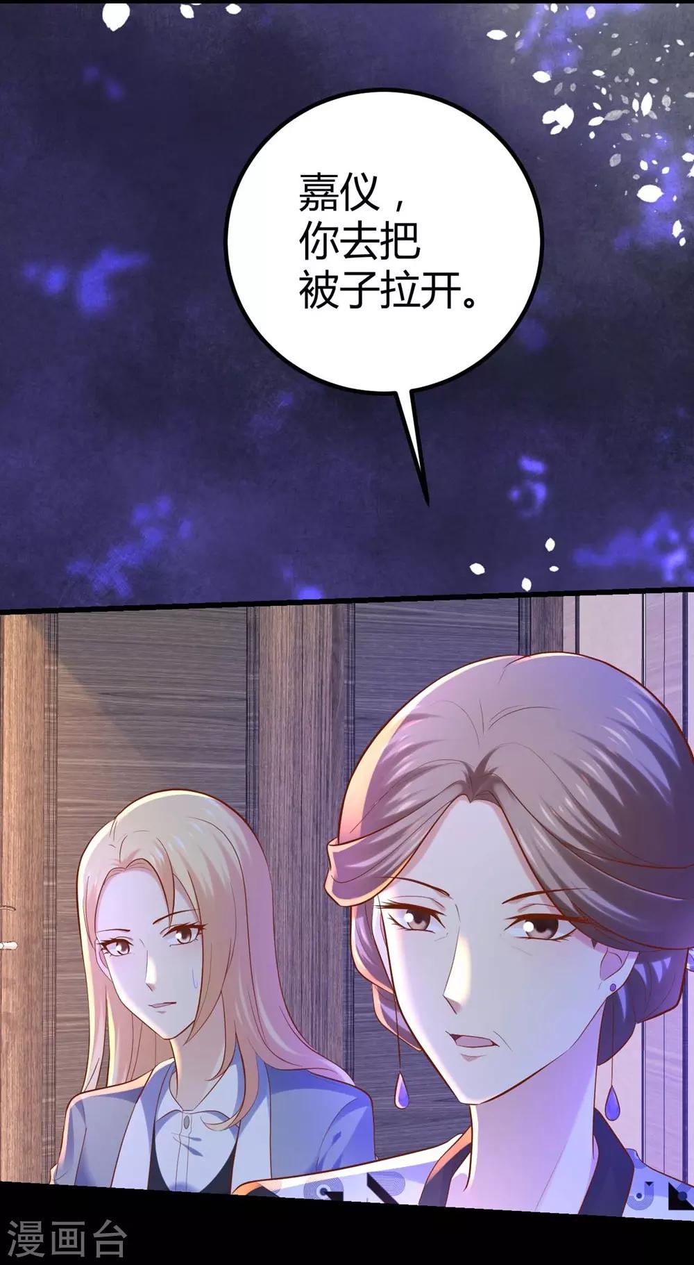 第88话-第89话