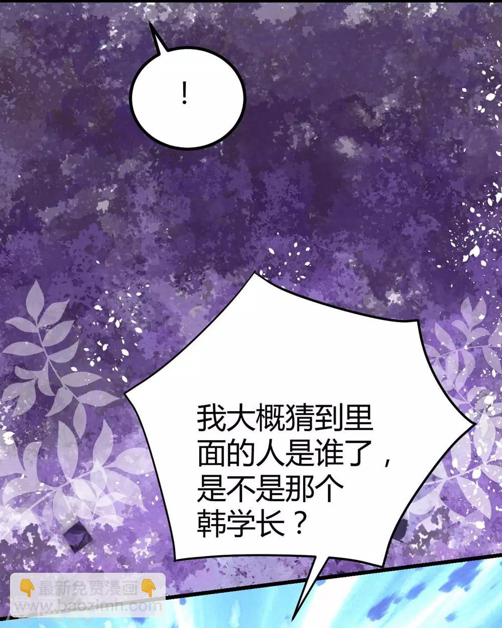 第88话-第89话