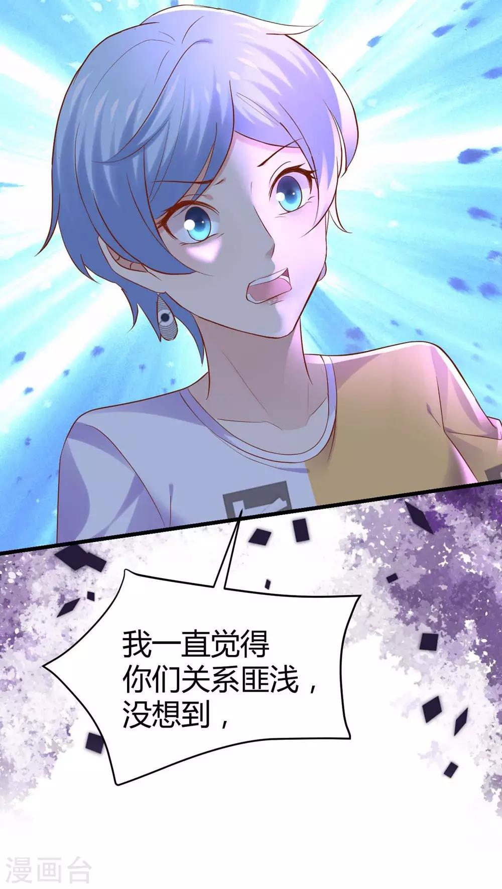 第88话-第89话