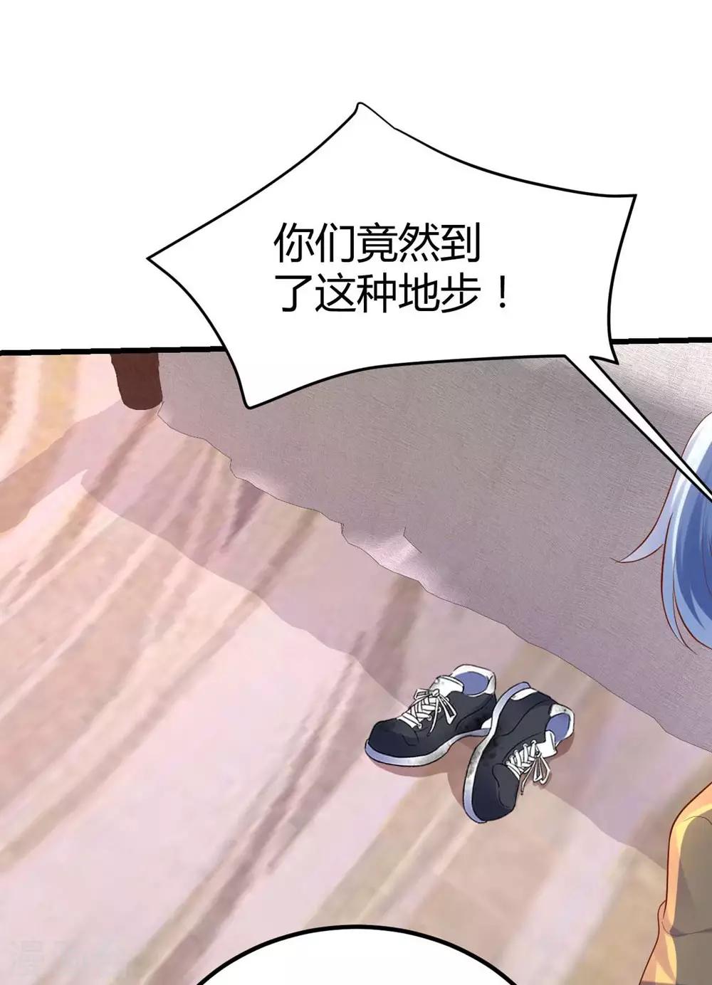 第88话-第89话