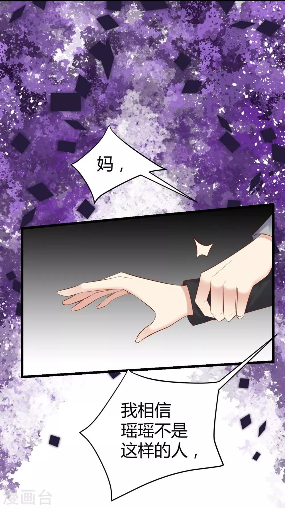 第88话-第89话