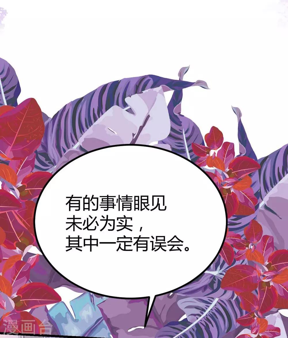 第88话-第89话