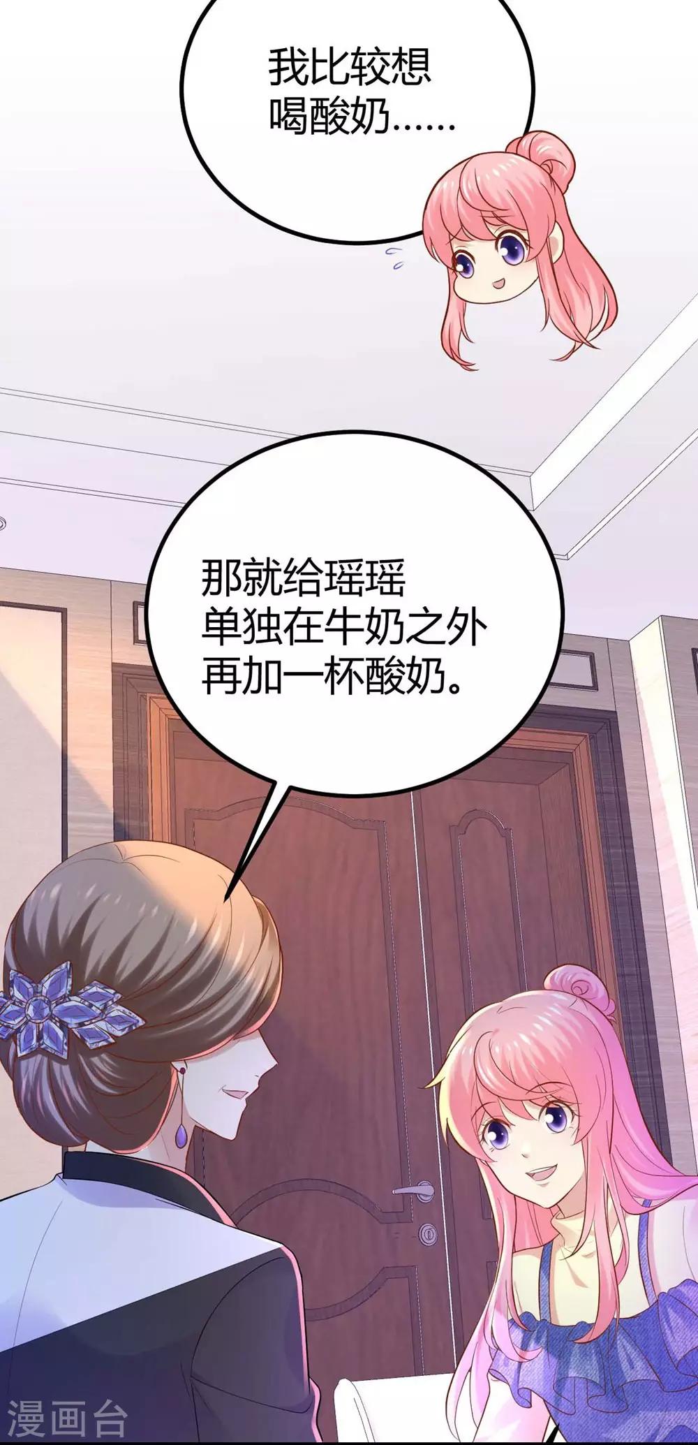 第88话-第89话